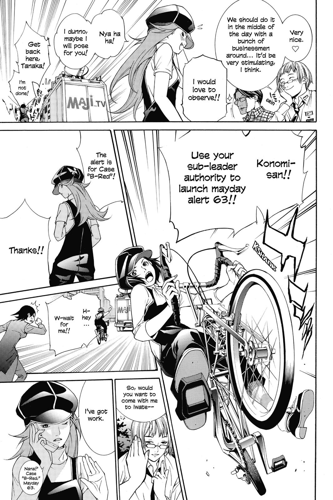 Read Air Gear Manga Online