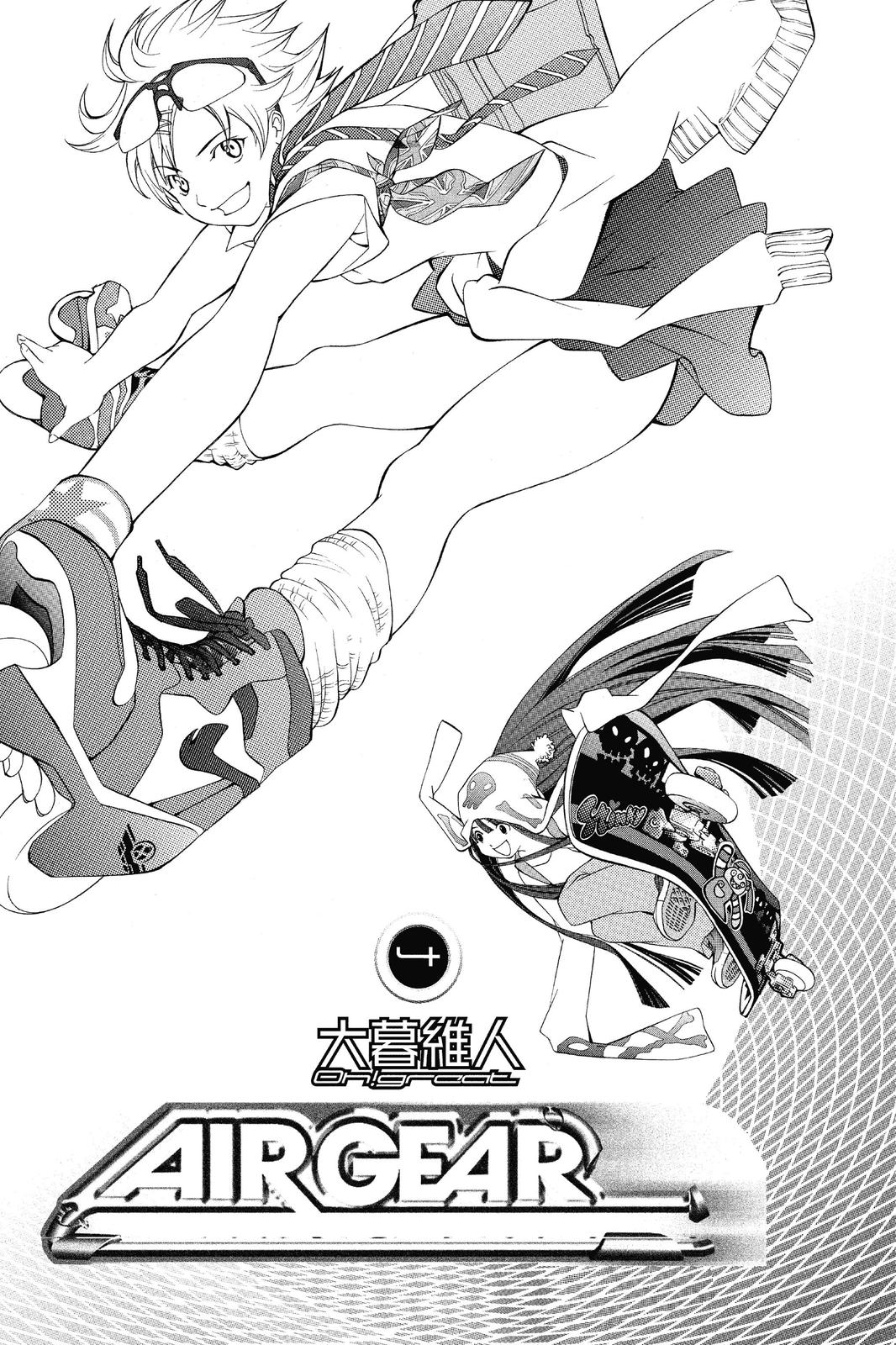 Read Air Gear Manga Online