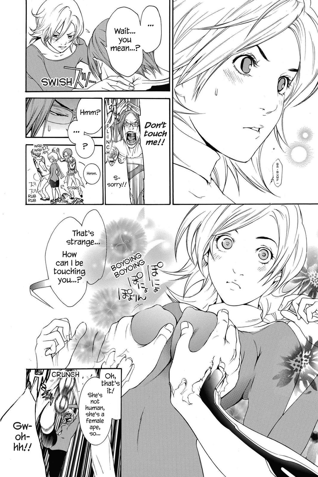 Read Air Gear Manga Online