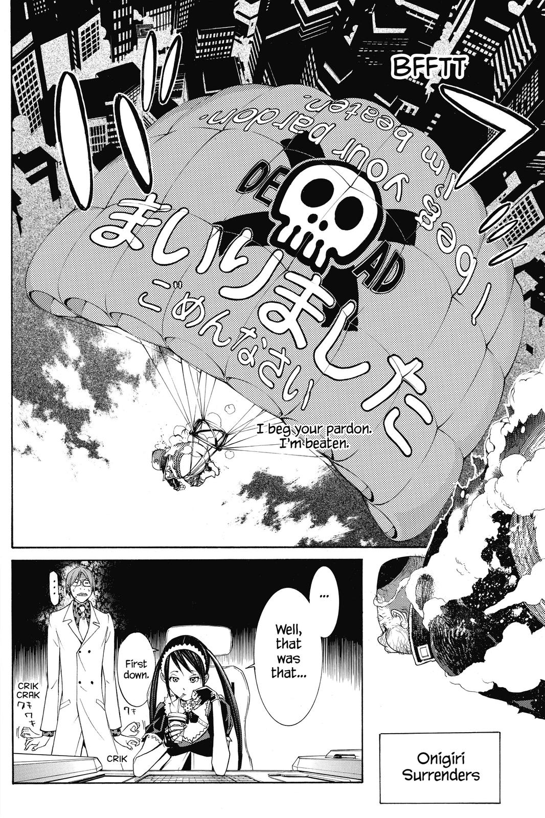 Read Air Gear Manga Online