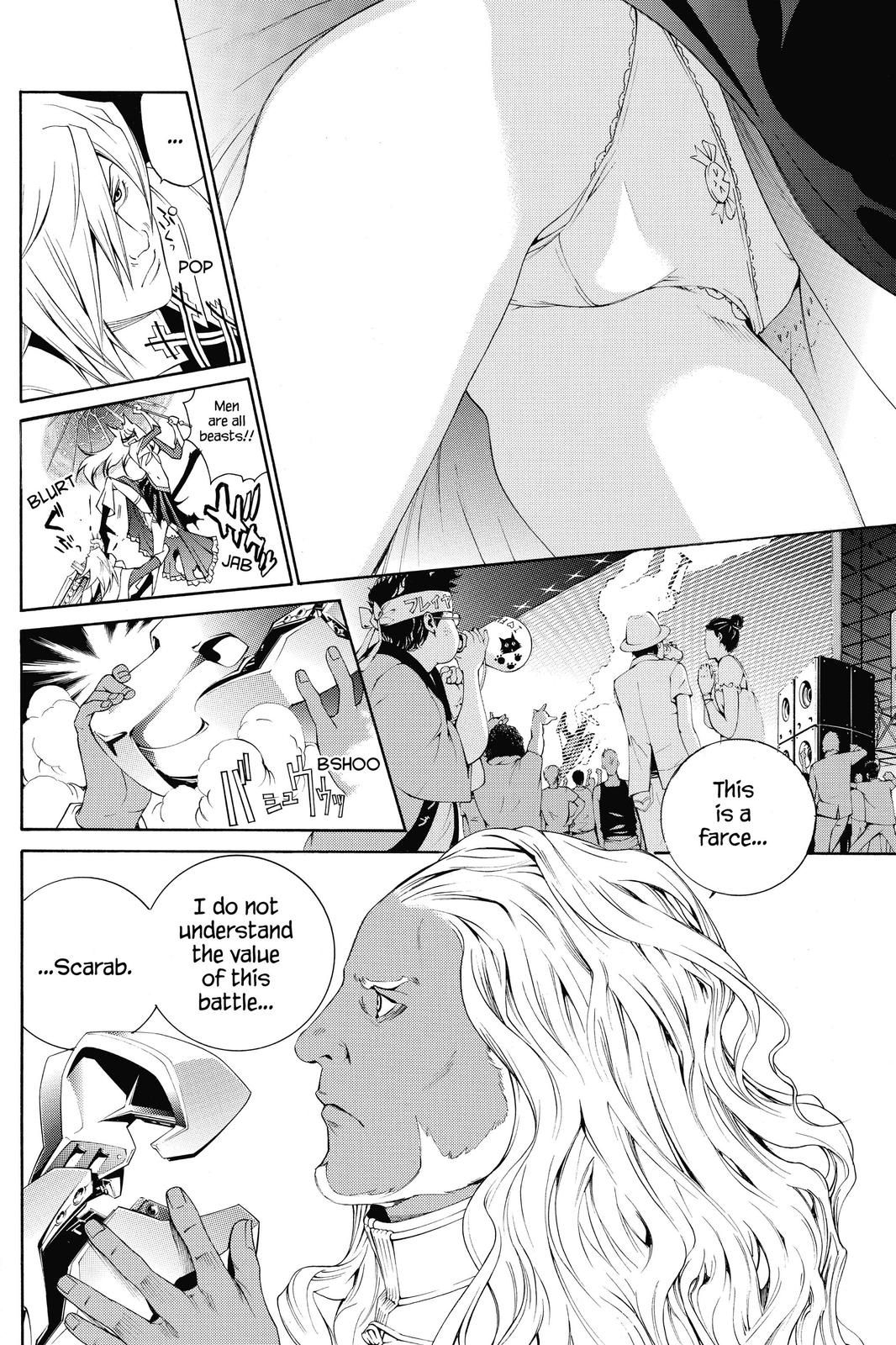 Read Air Gear Manga Online