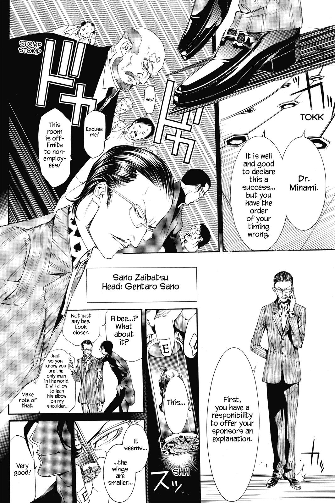 Read Air Gear Manga Online
