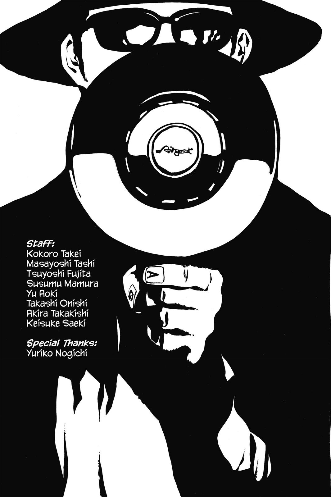 Read Air Gear Manga Online