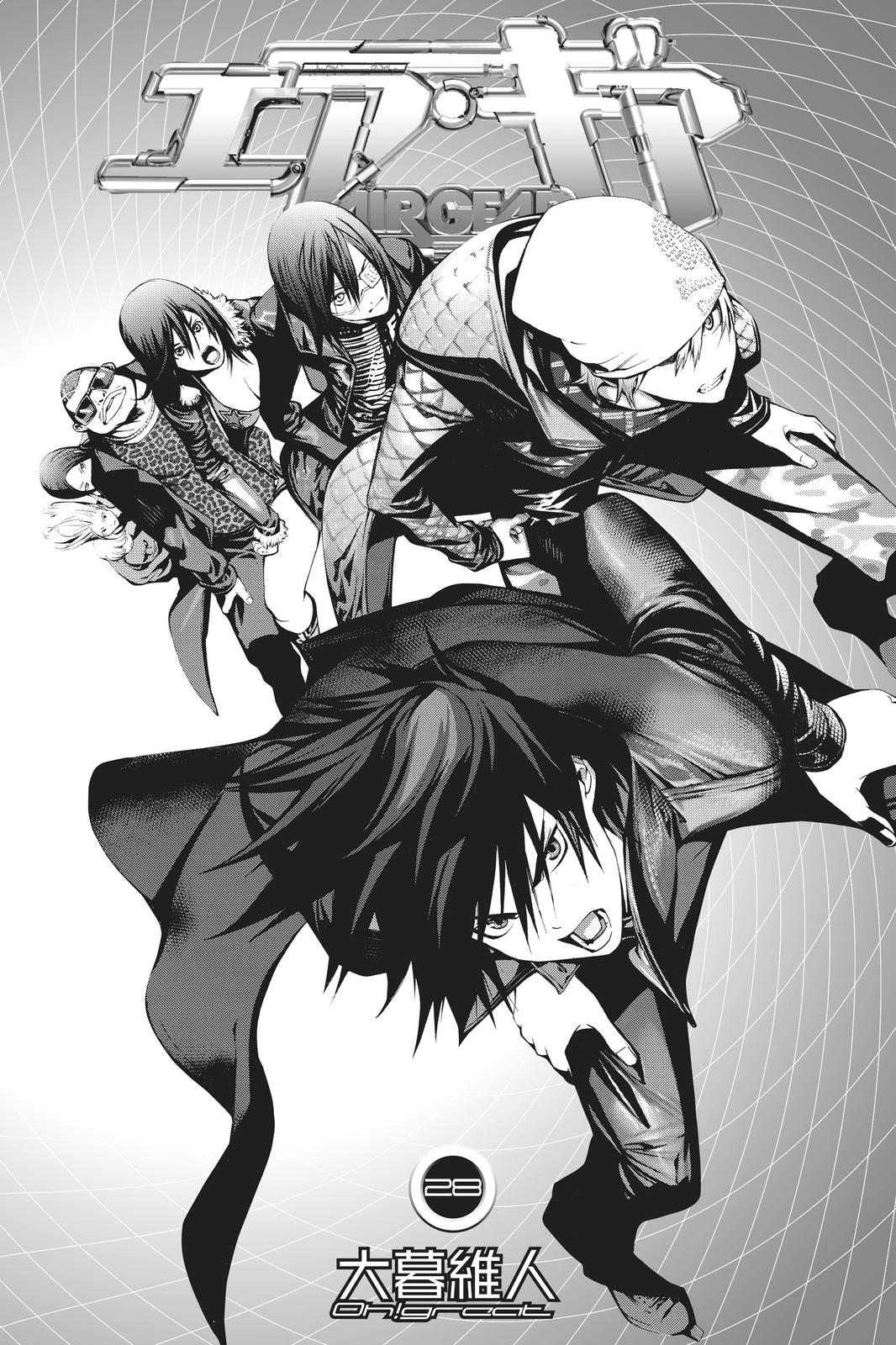 Read Air Gear Manga Online