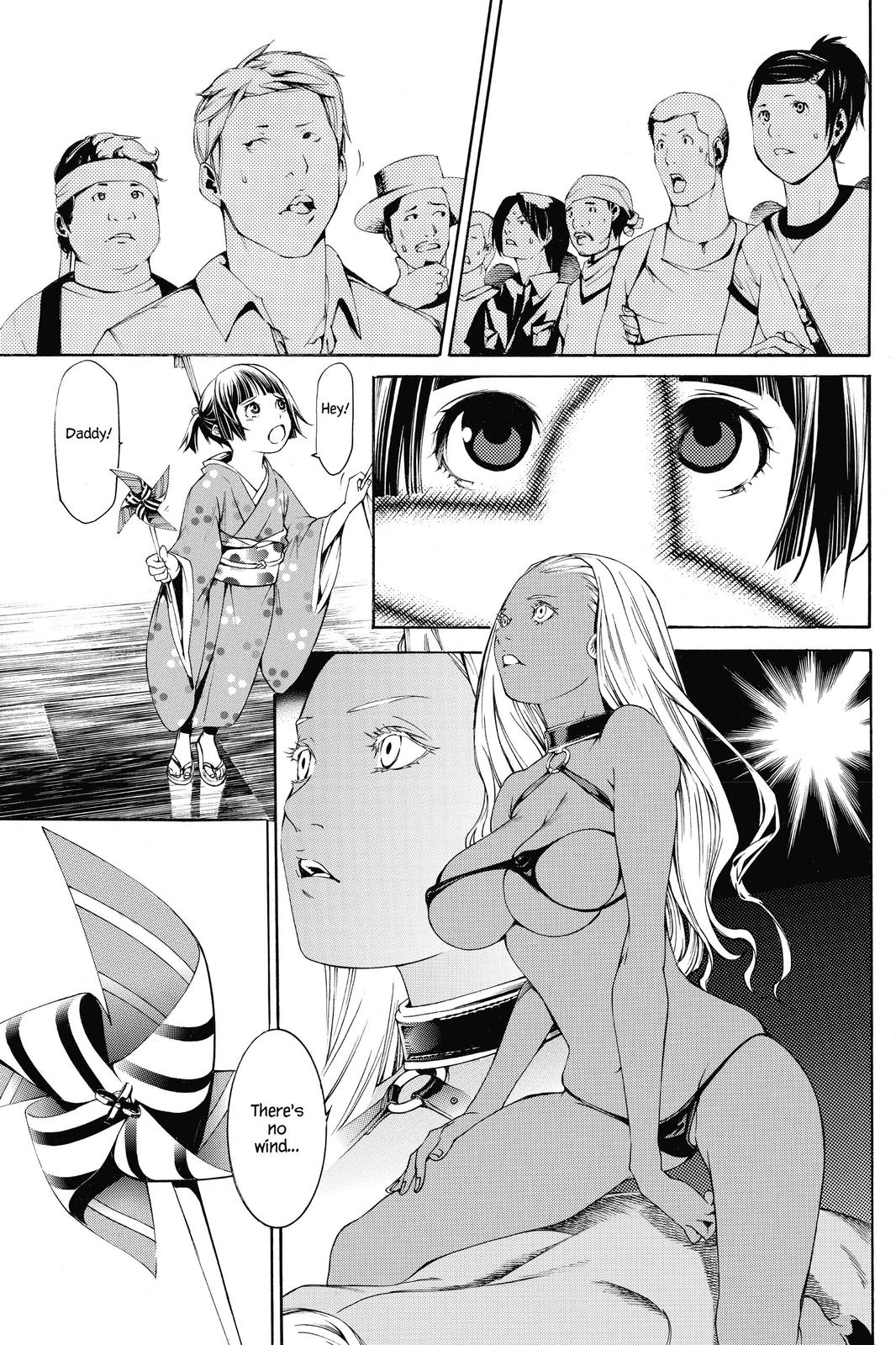 Read Air Gear Manga Online