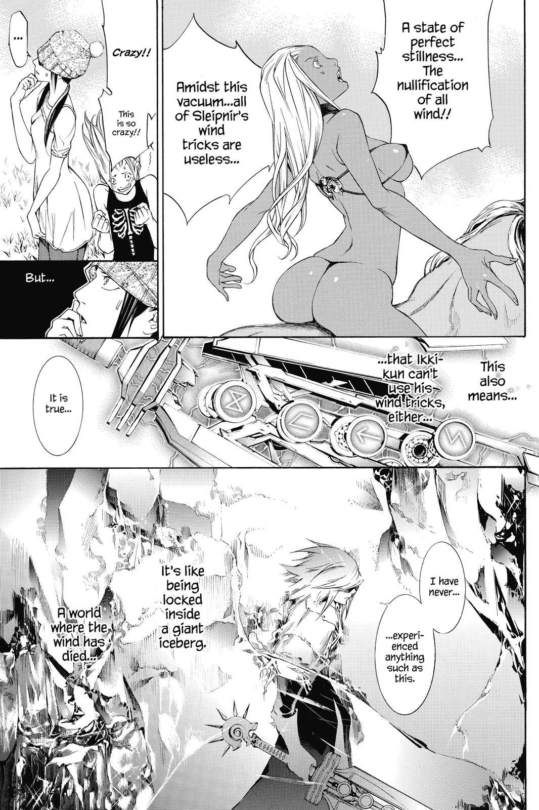 Read Air Gear Manga Online
