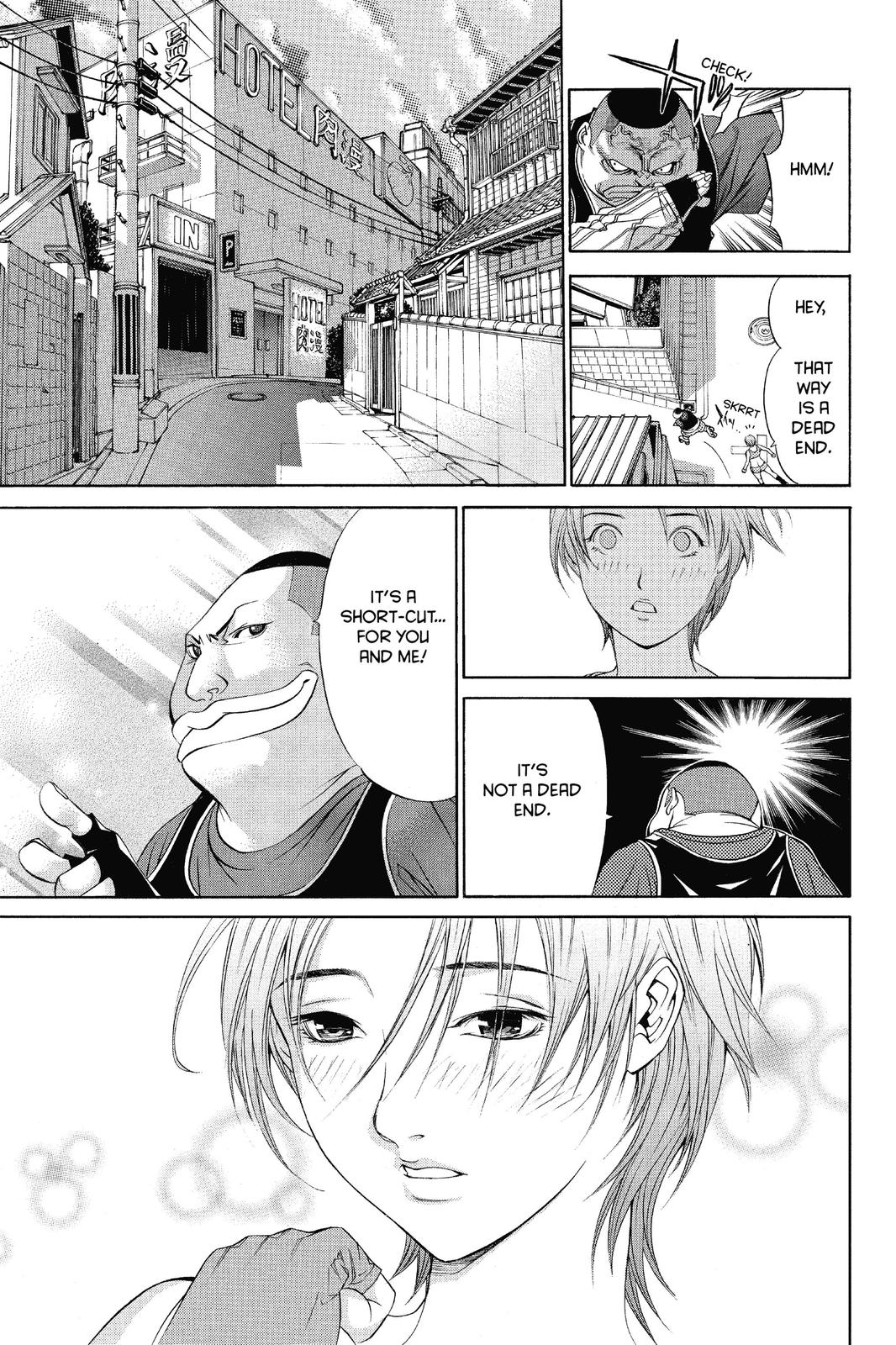 Read Air Gear Manga Online