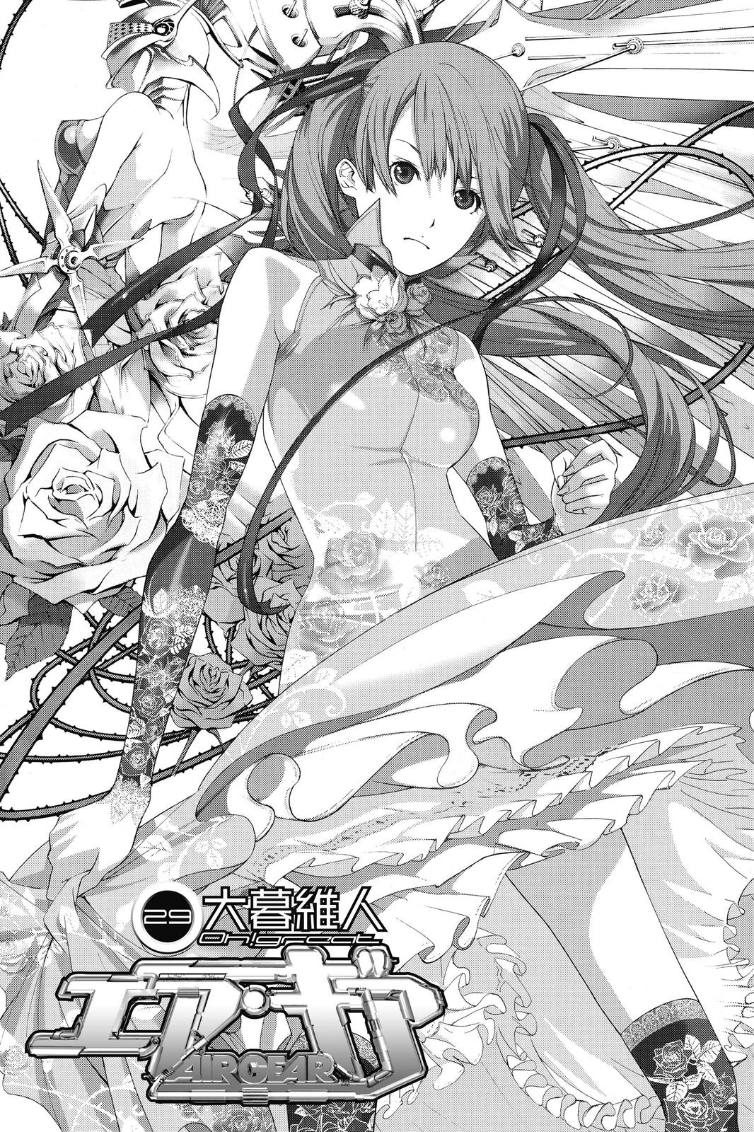 Read Air Gear Manga Online