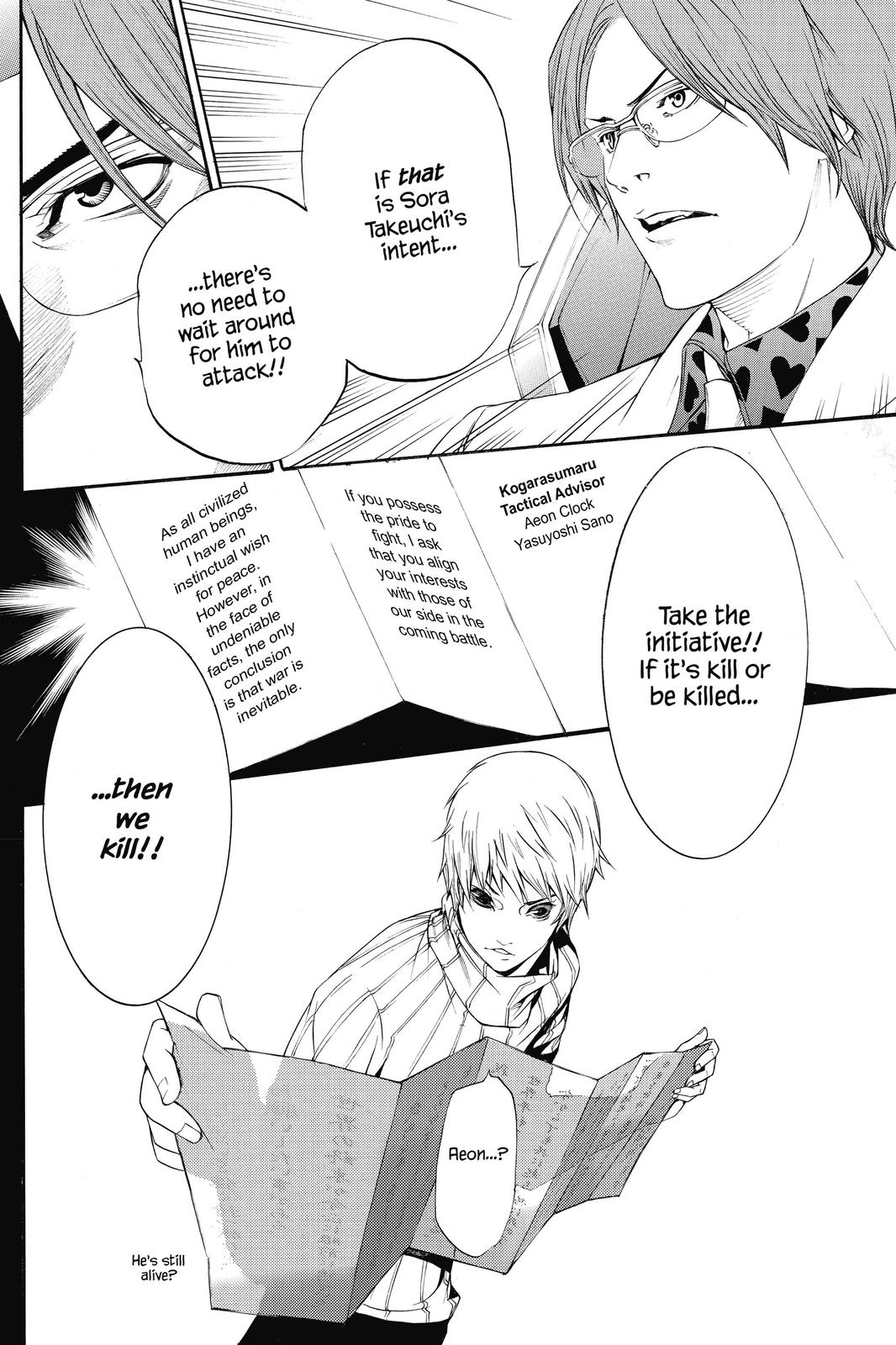 Read Air Gear Manga Online