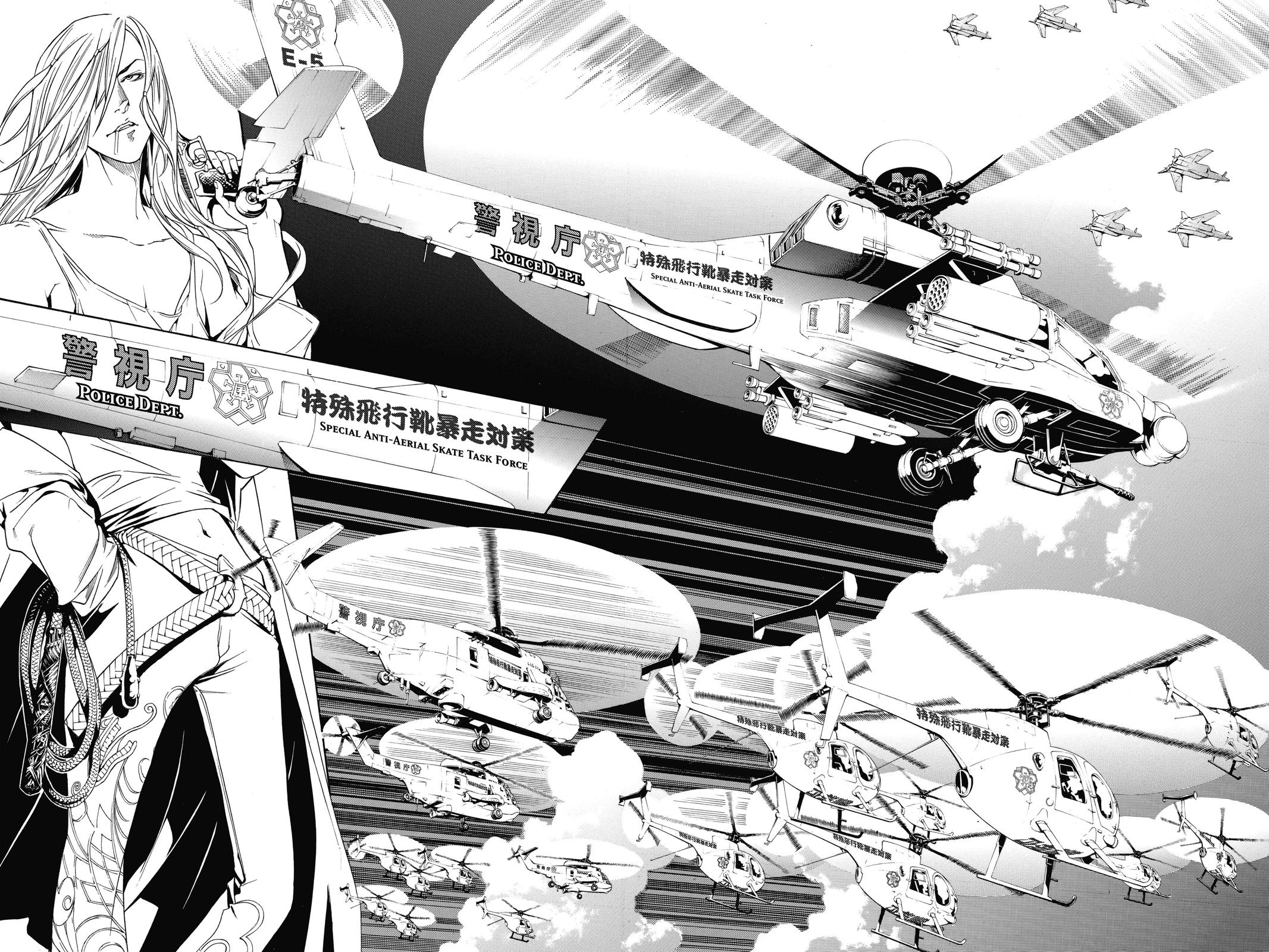 Read Air Gear Manga Online