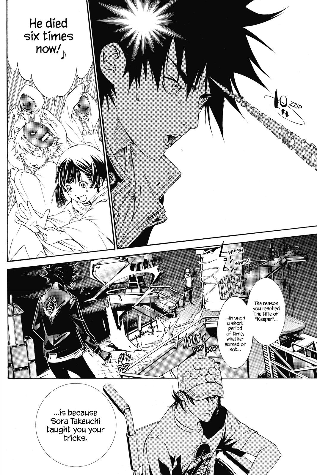 Read Air Gear Manga Online