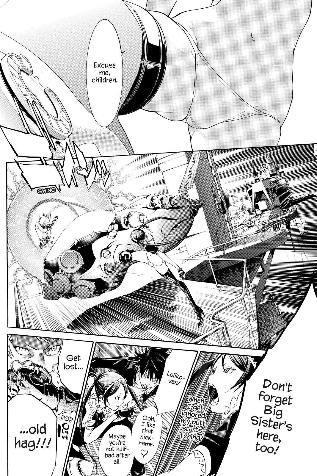 Read Air Gear Manga Online