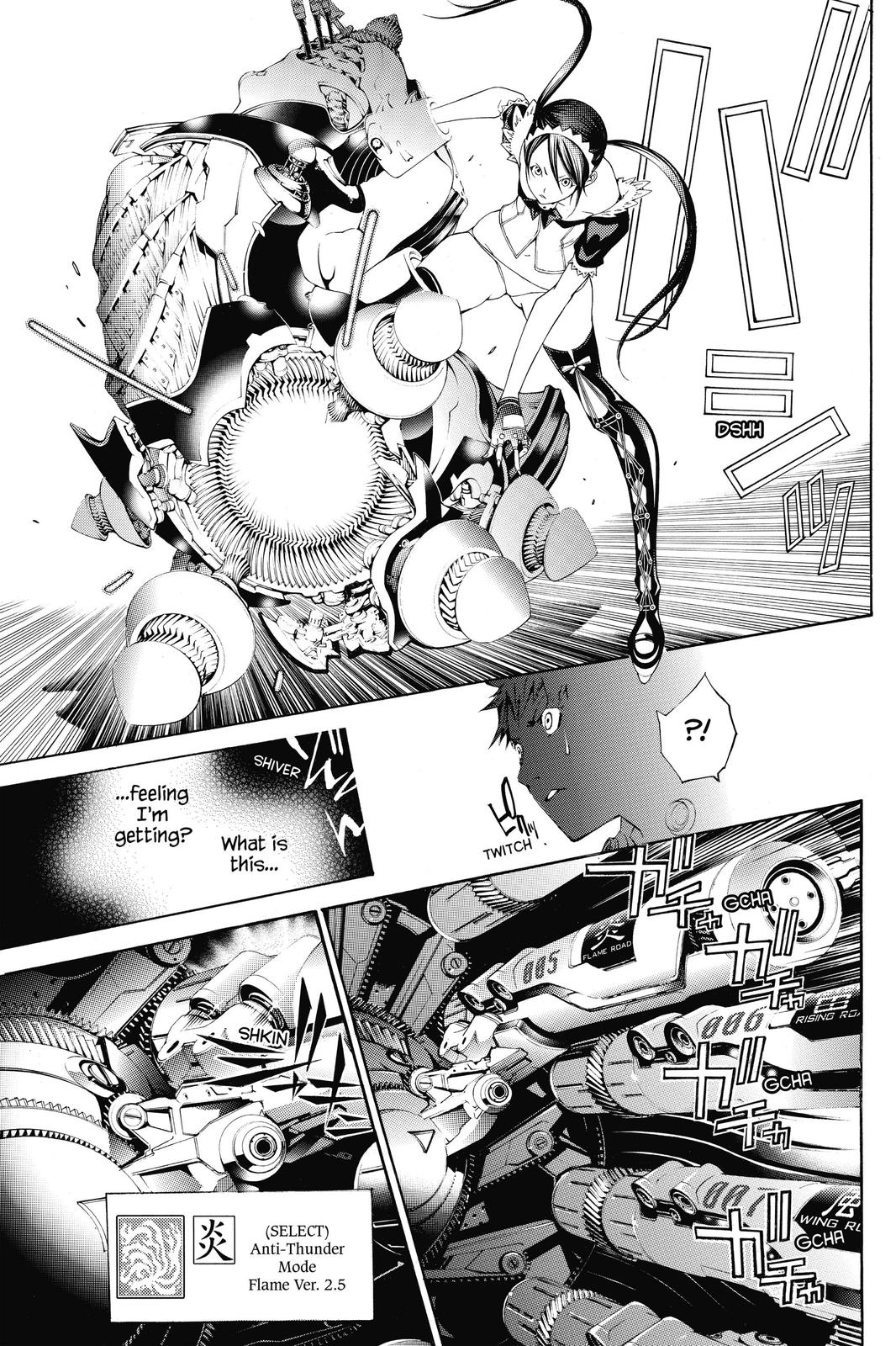 Read Air Gear Manga Online
