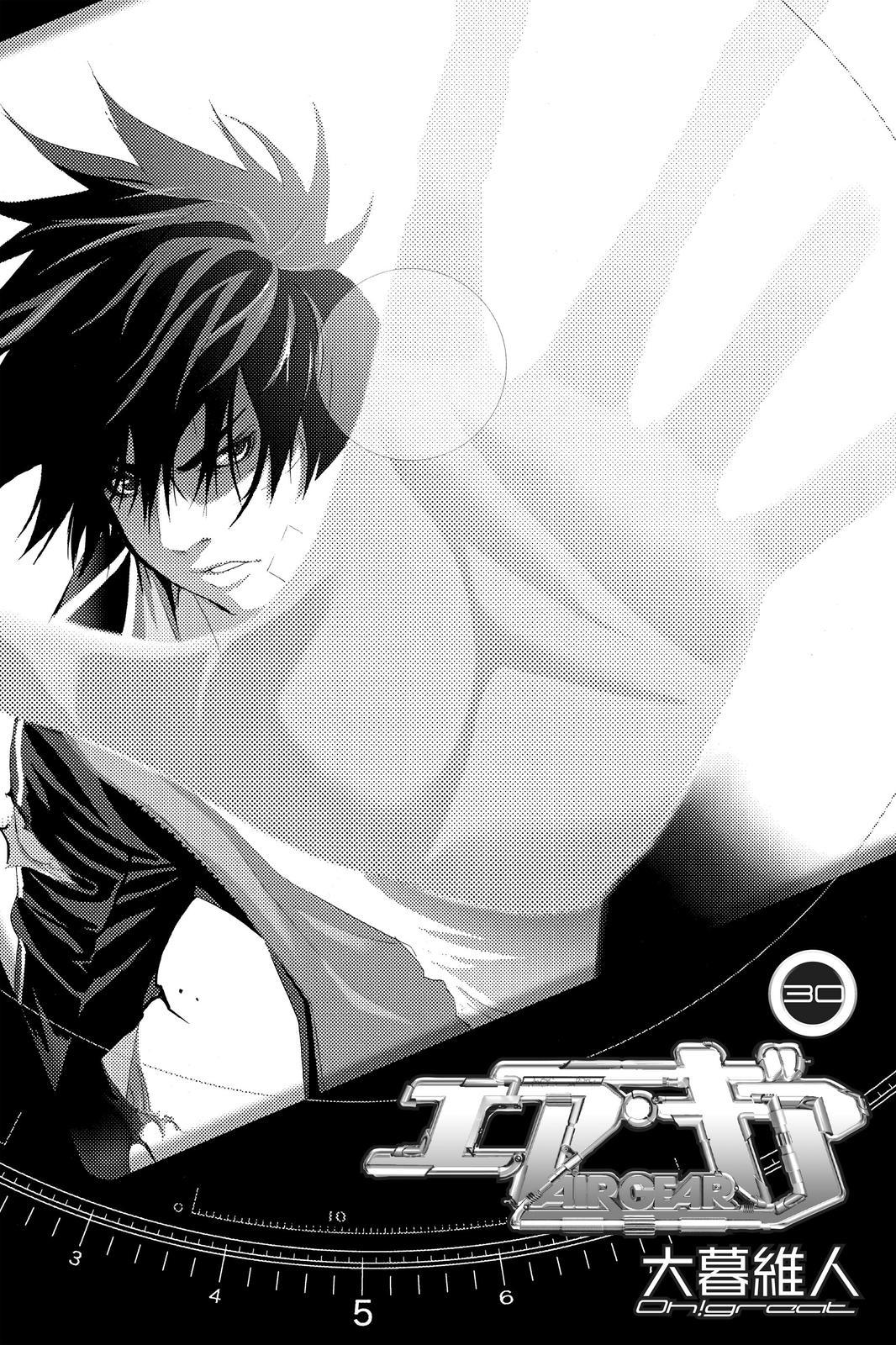 Read Air Gear Manga Online