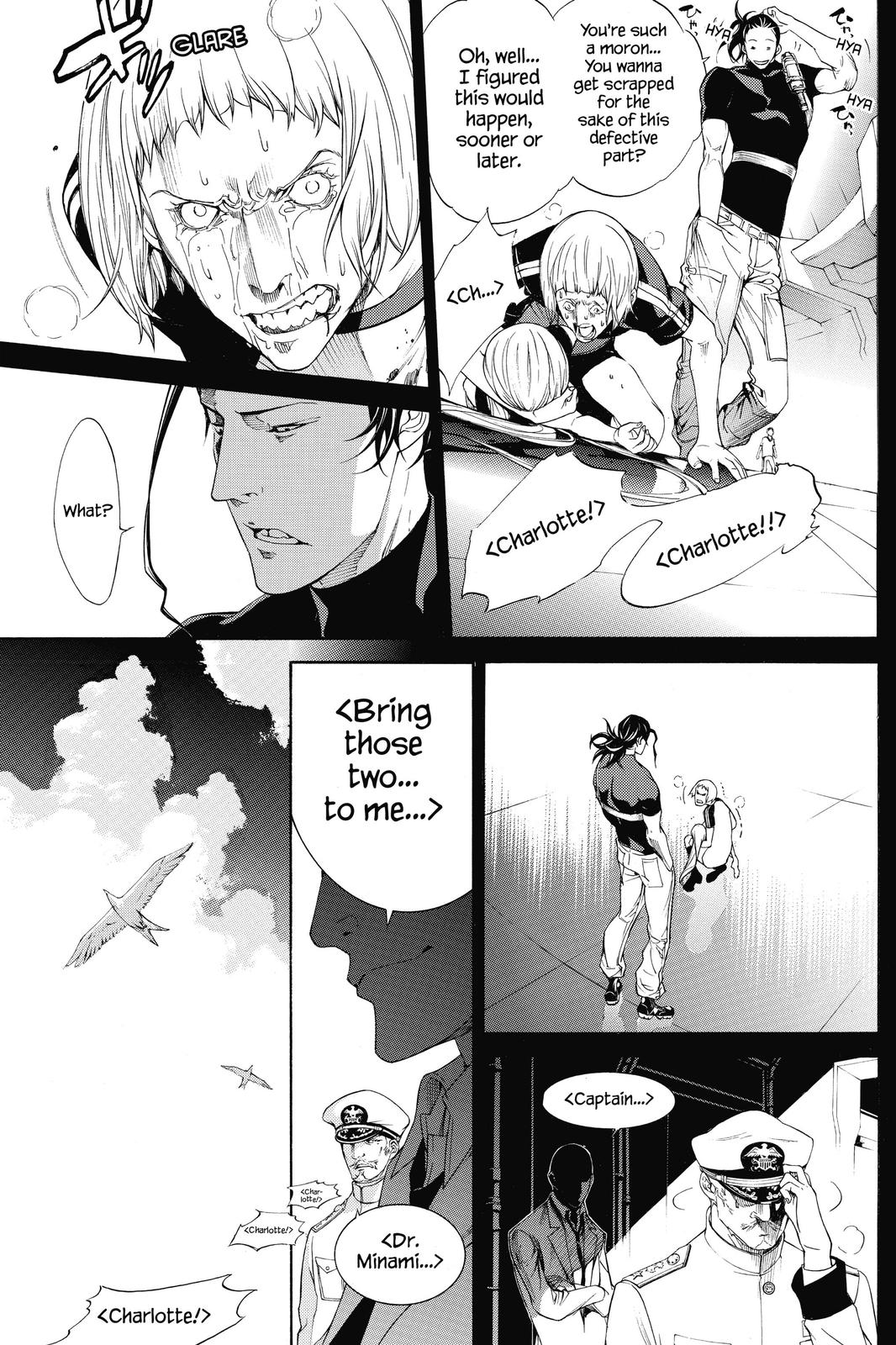Read Air Gear Manga Online