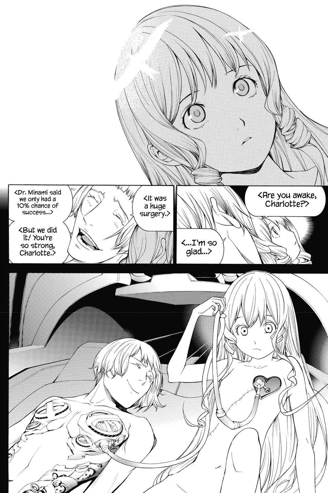 Read Air Gear Manga Online