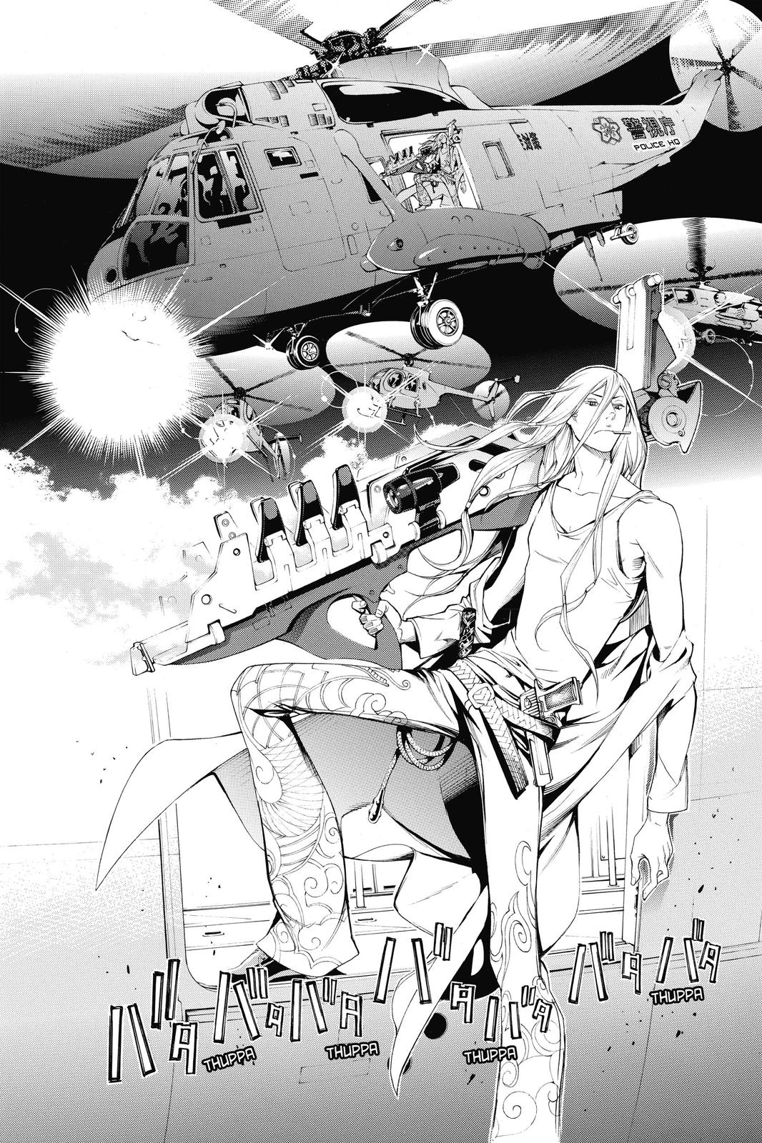 Read Air Gear Manga Online