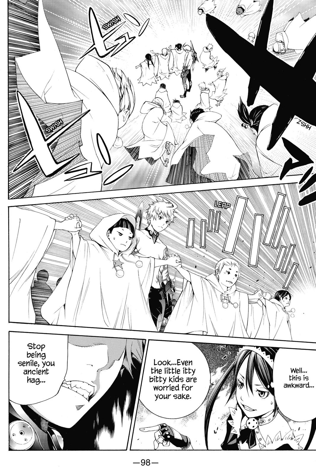 Read Air Gear Manga Online