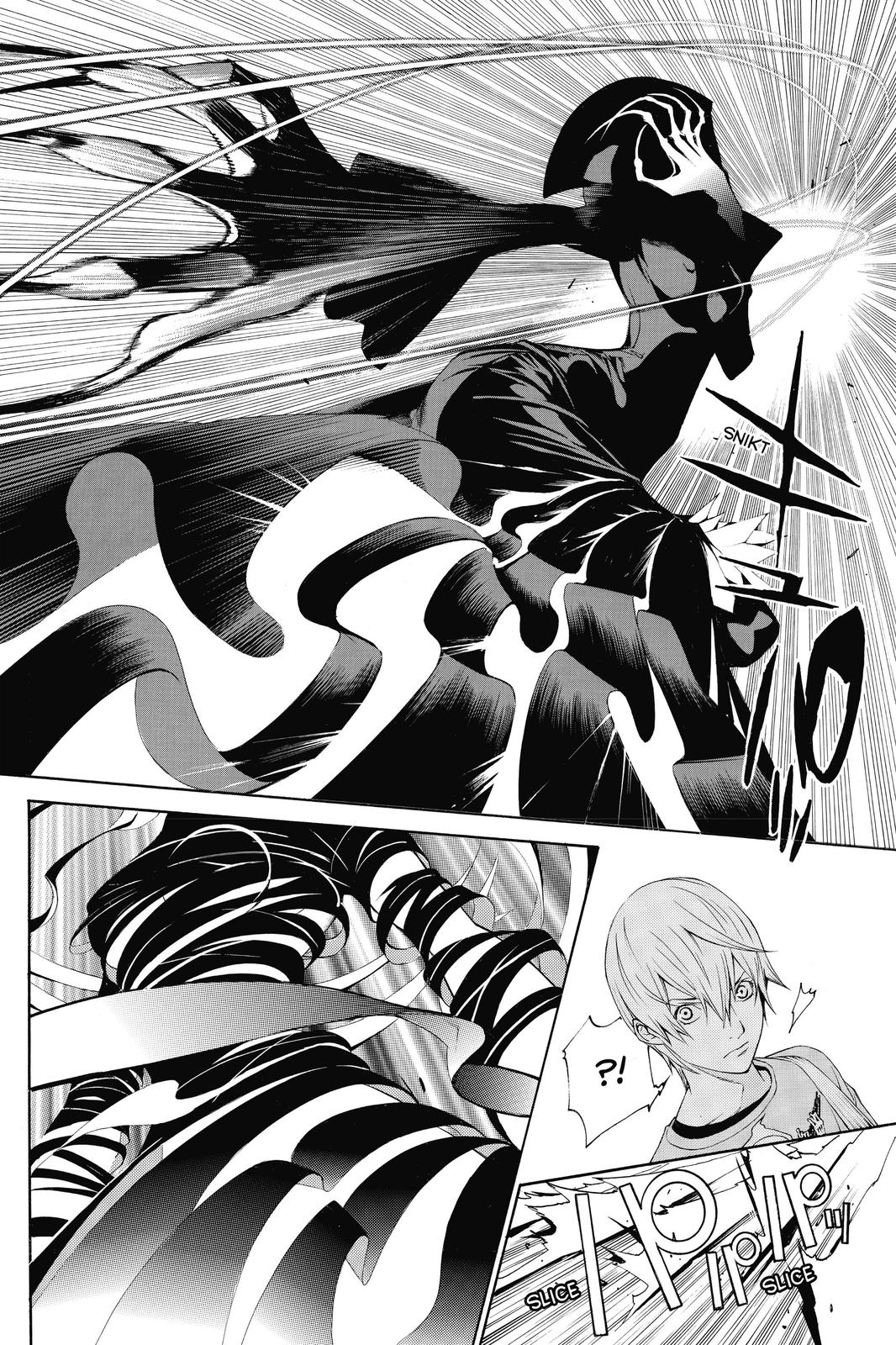 Read Air Gear Manga Online