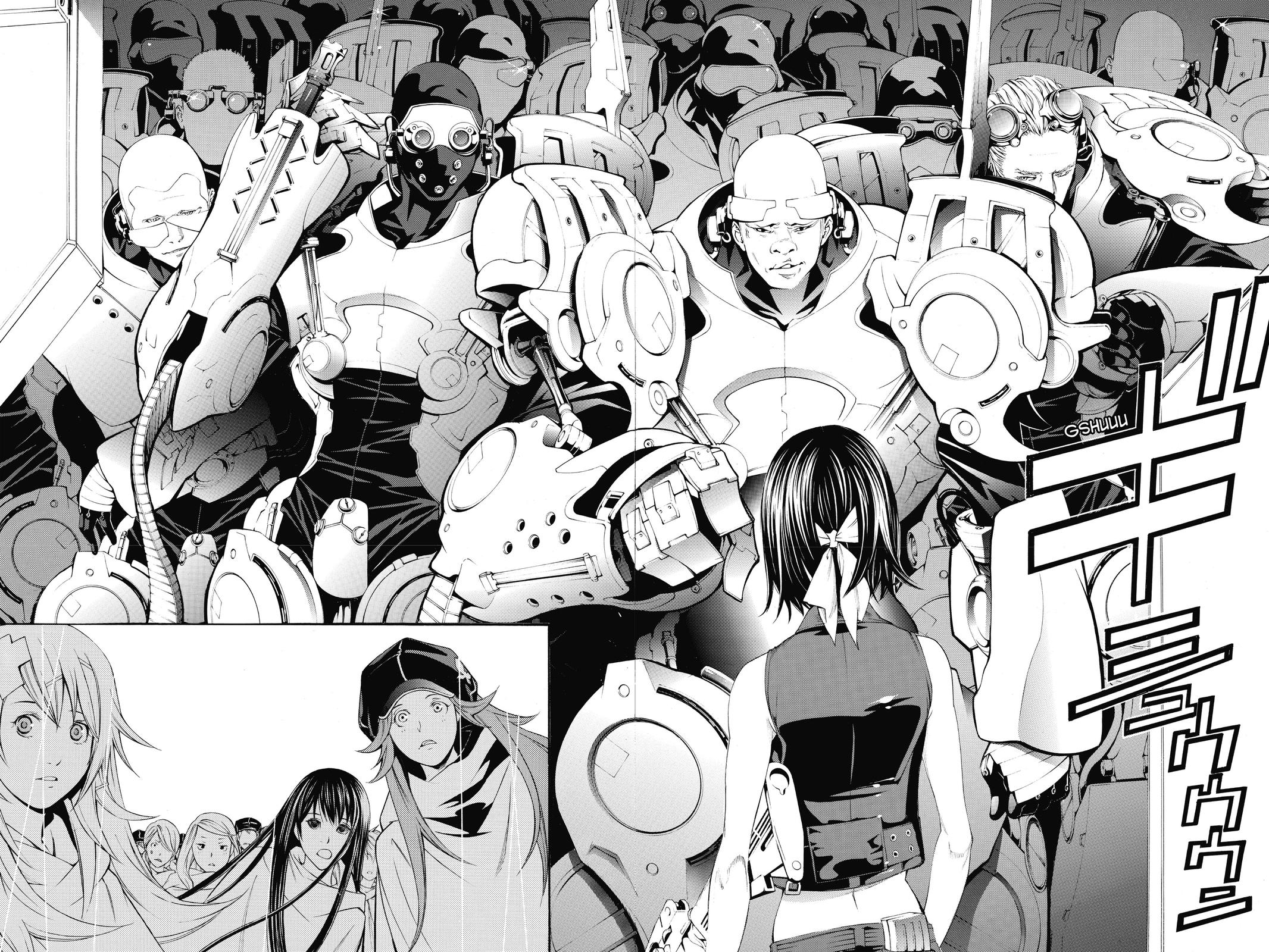 Read Air Gear Manga Online