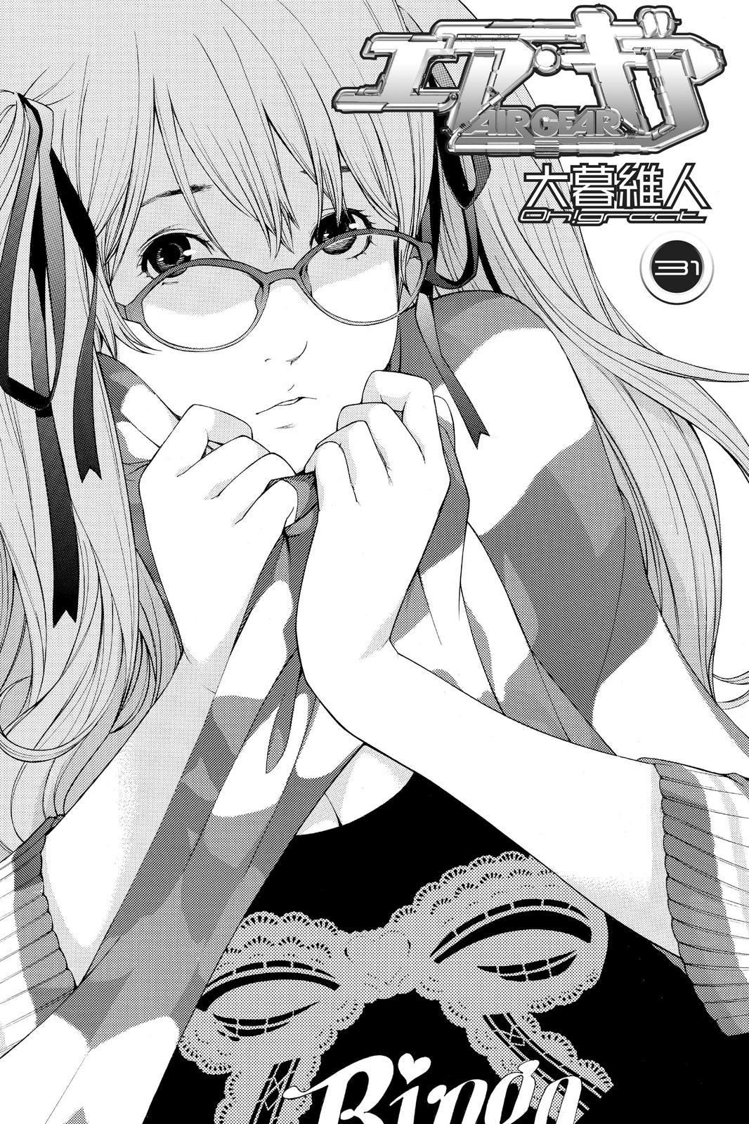 Read Air Gear Manga Online