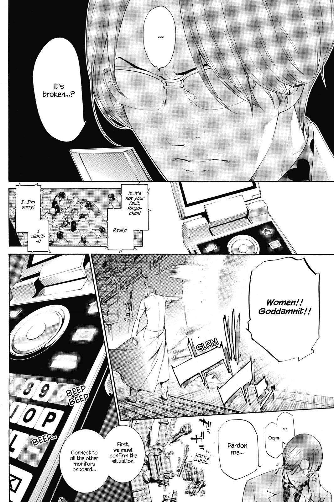 Read Air Gear Manga Online