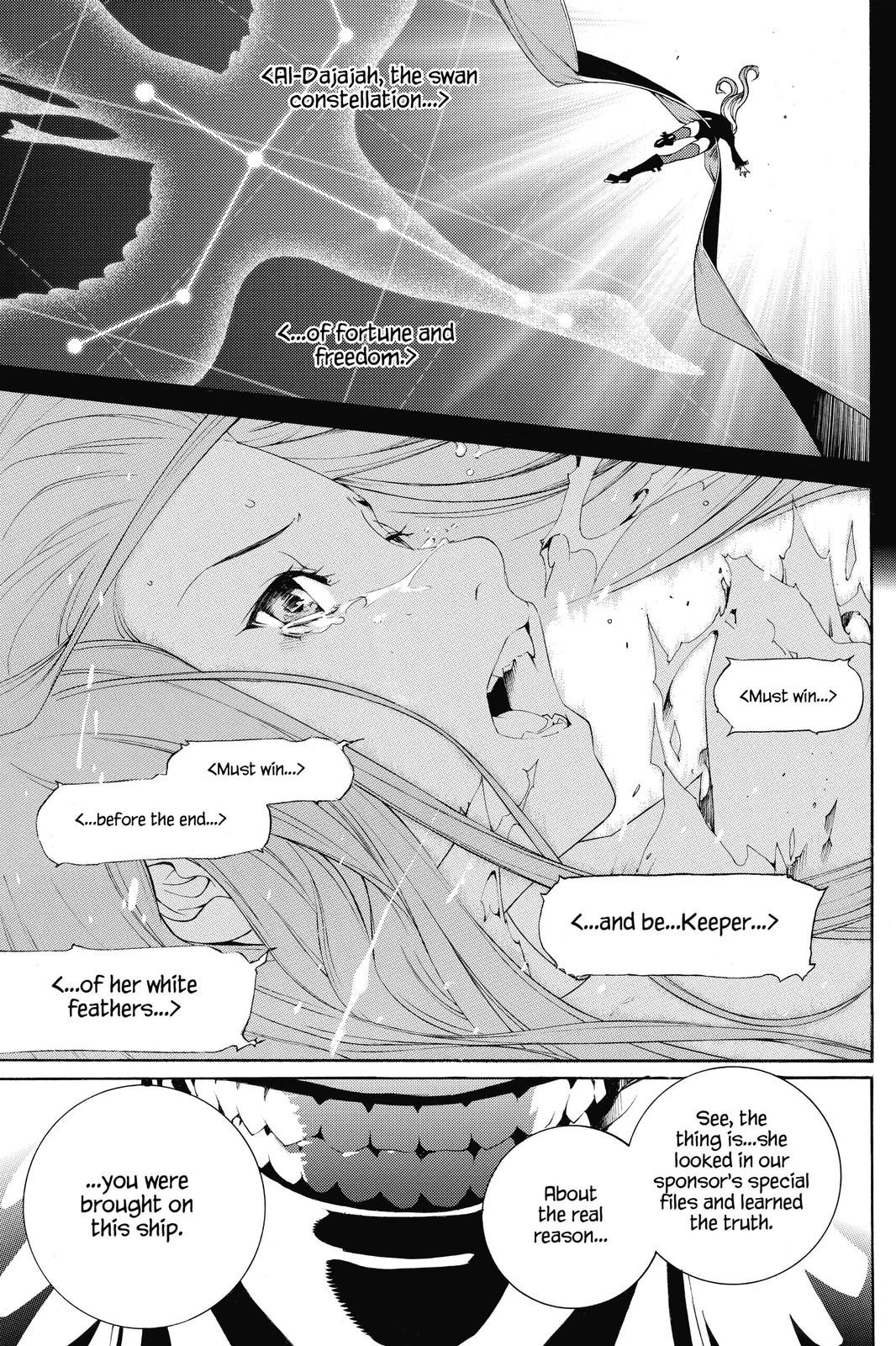 Read Air Gear Manga Online