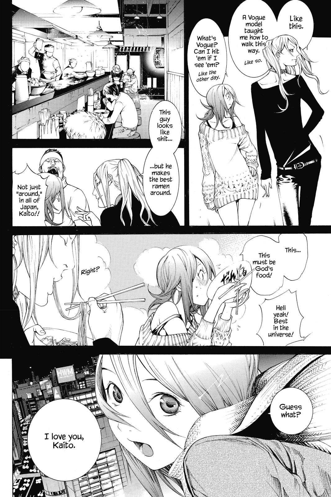 Read Air Gear Manga Online