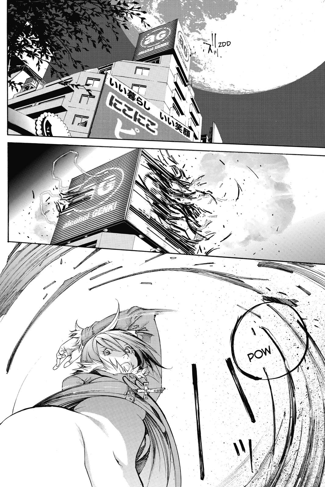 Read Air Gear Manga Online