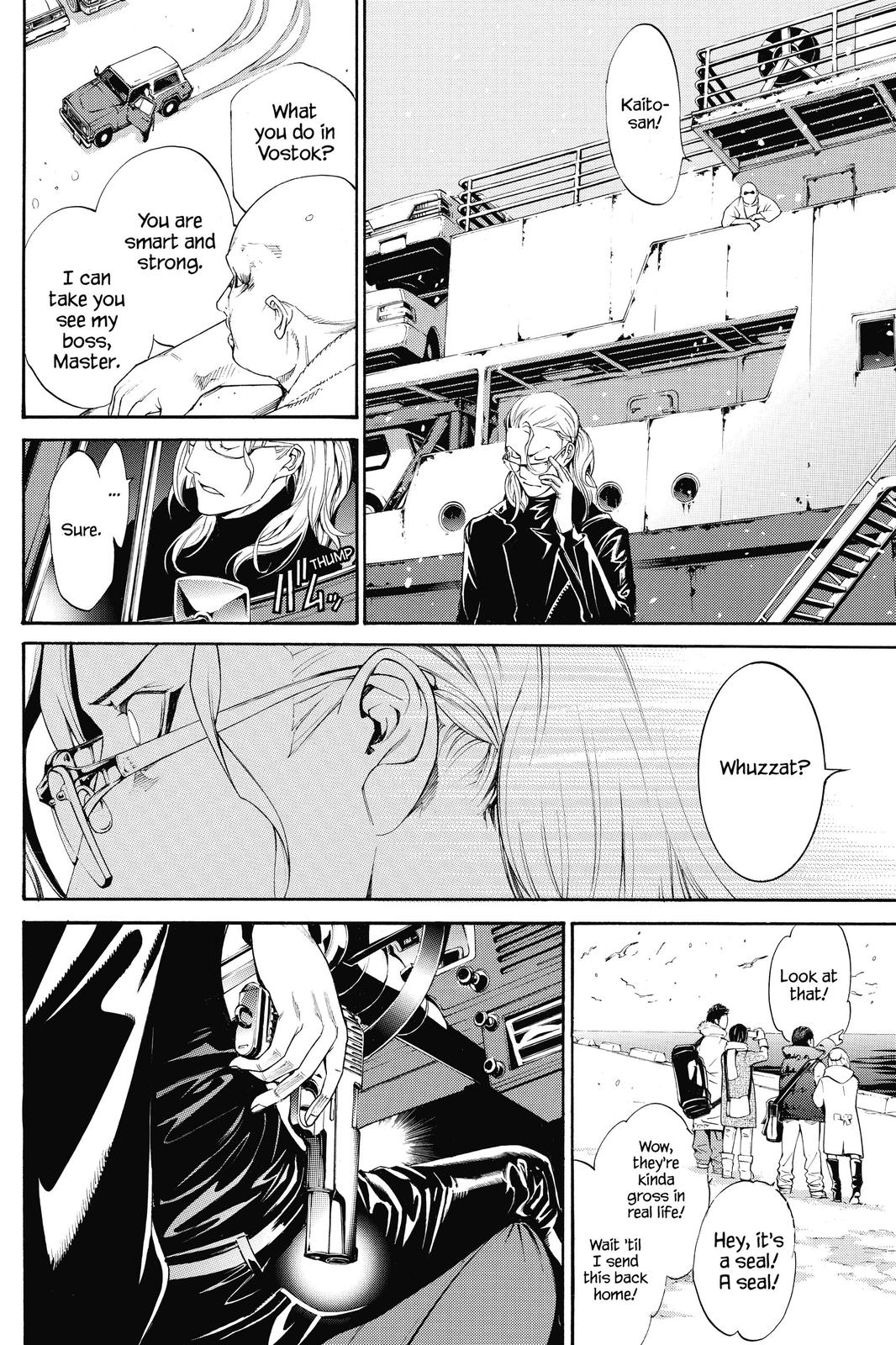 Read Air Gear Manga Online