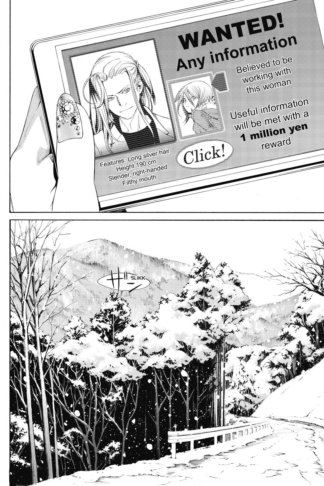 Read Air Gear Manga Online