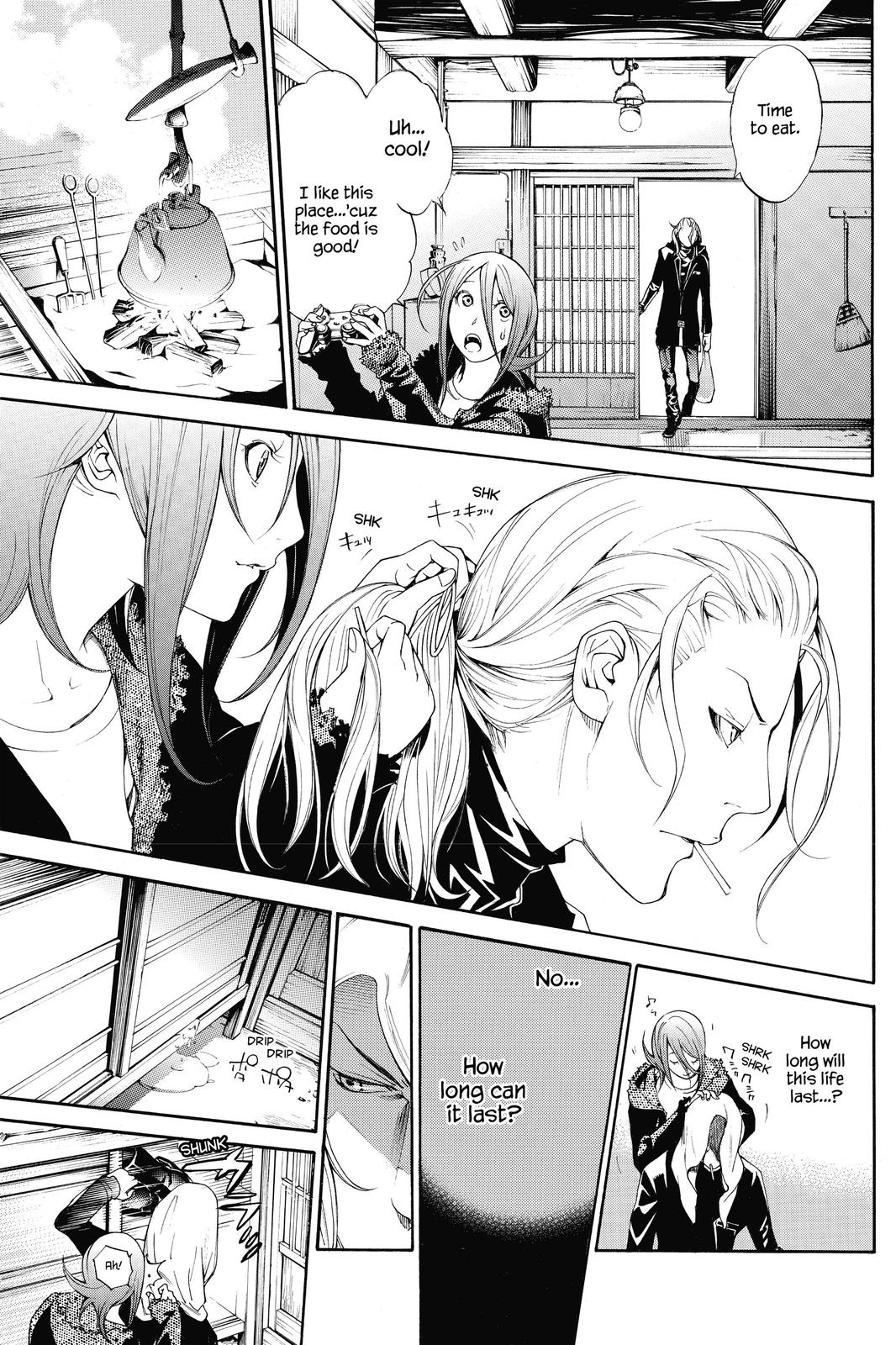Read Air Gear Manga Online
