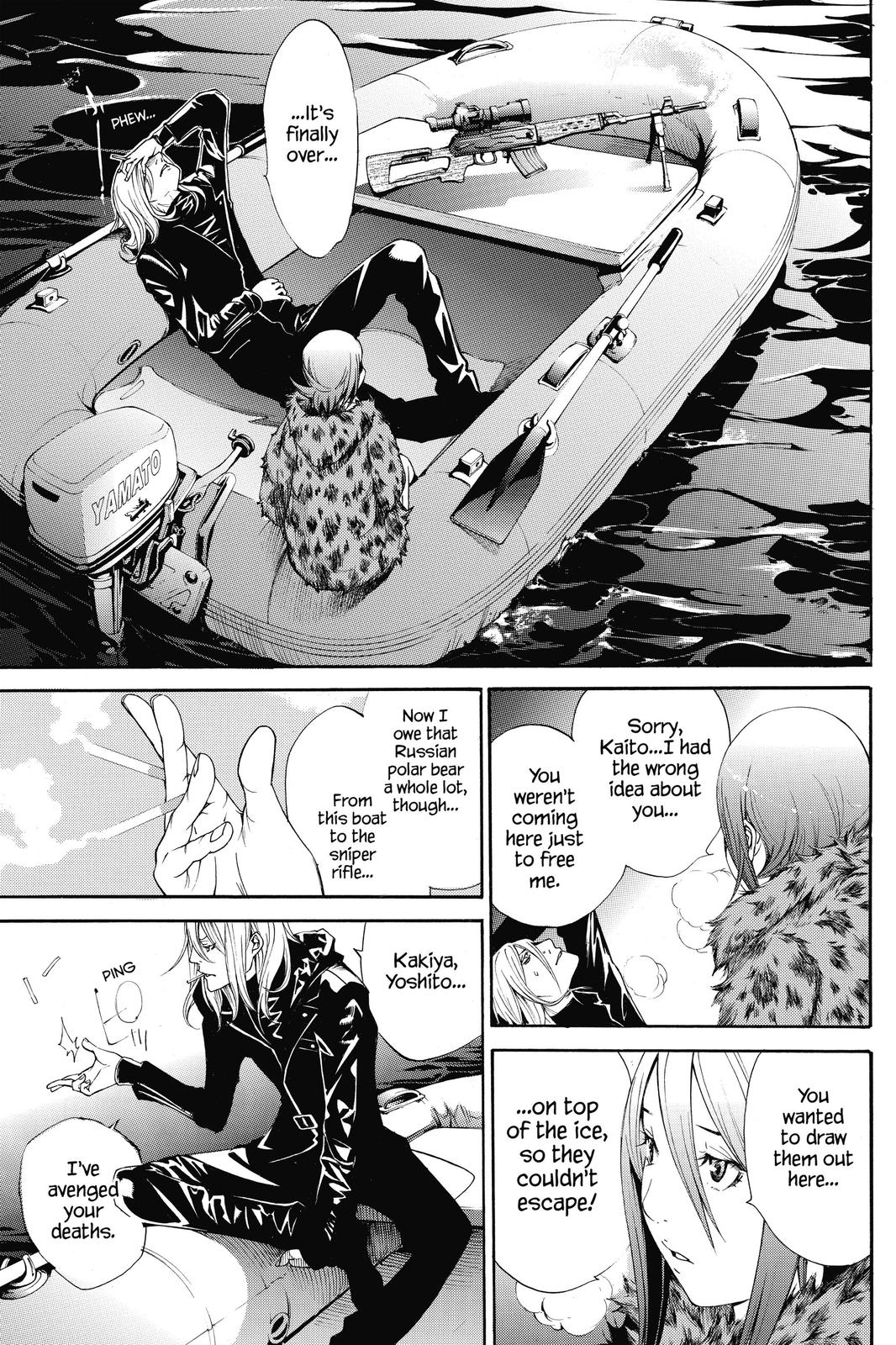 Read Air Gear Manga Online
