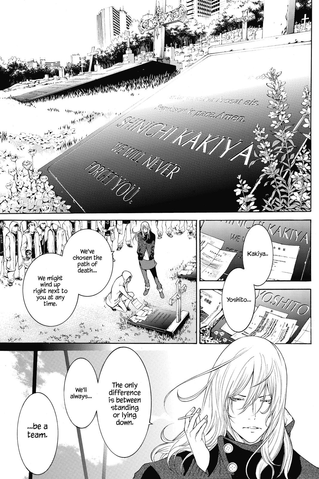 Read Air Gear Manga Online