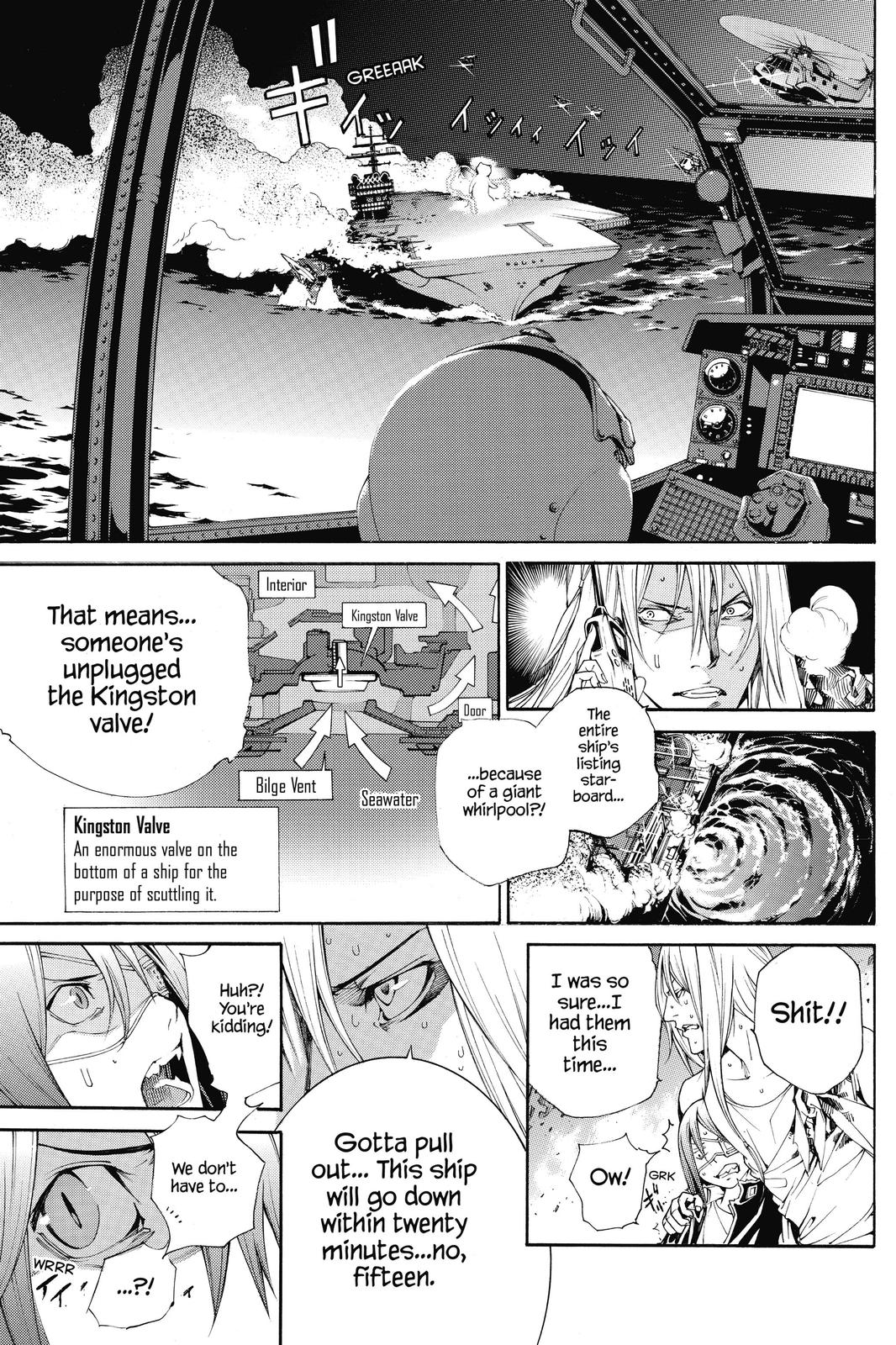 Read Air Gear Manga Online