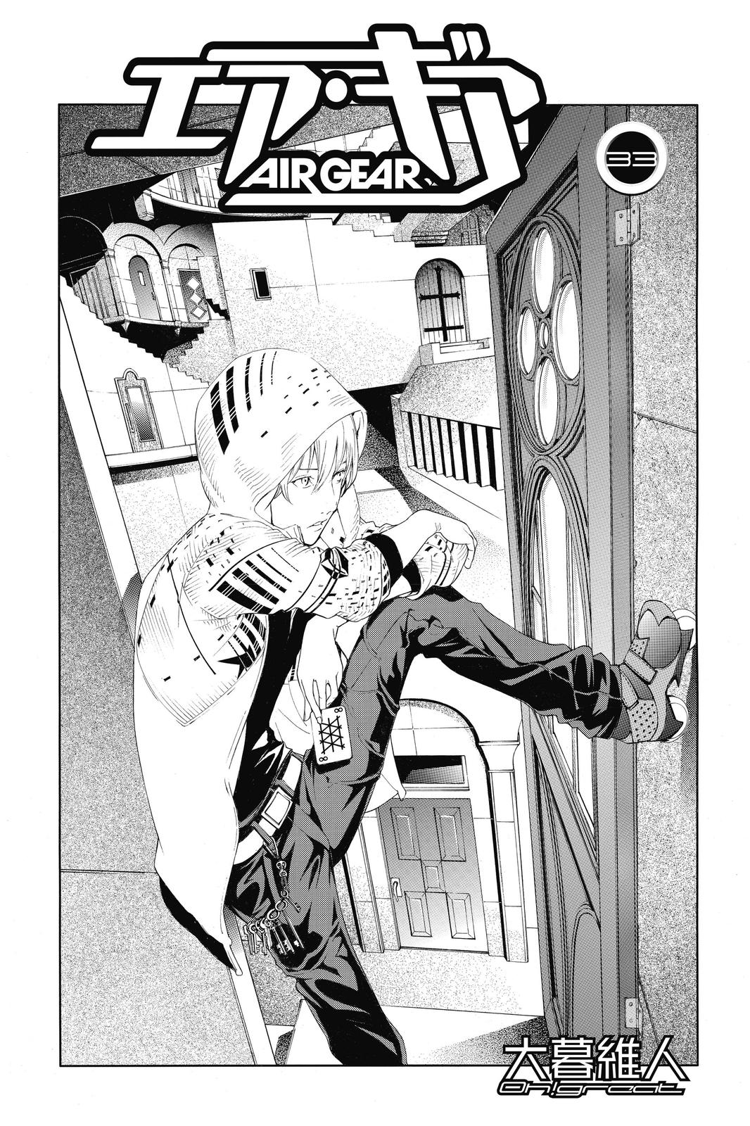 Read Air Gear Manga Online