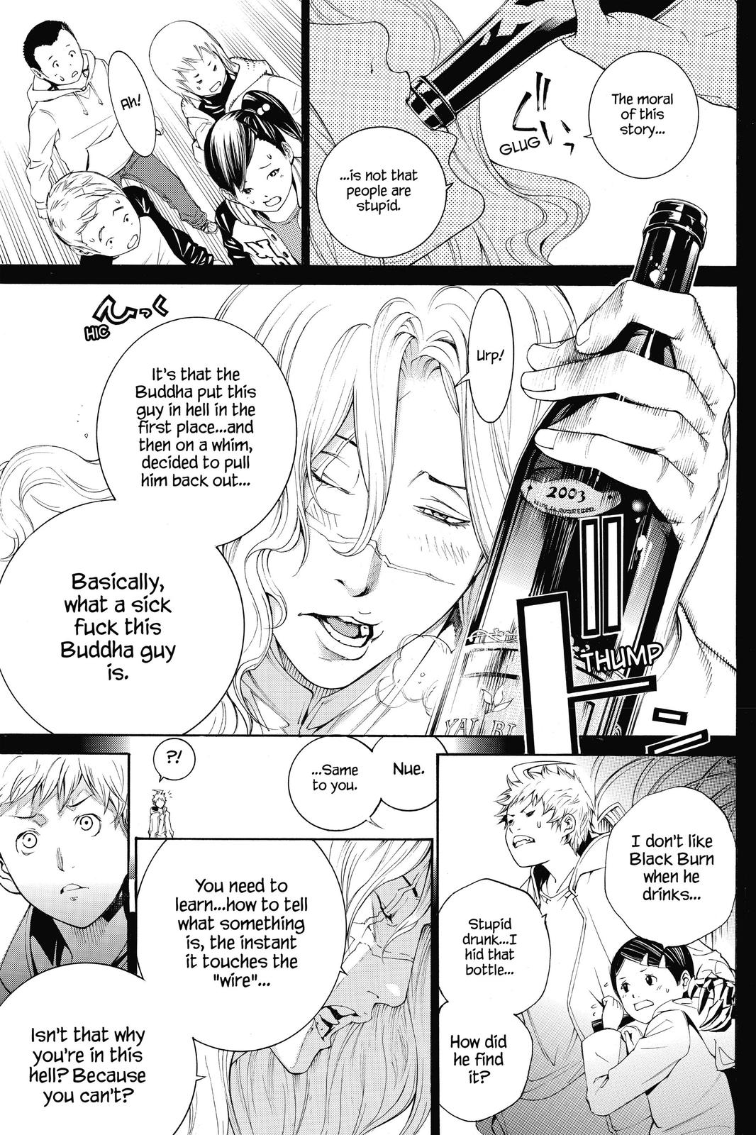 Read Air Gear Manga Online
