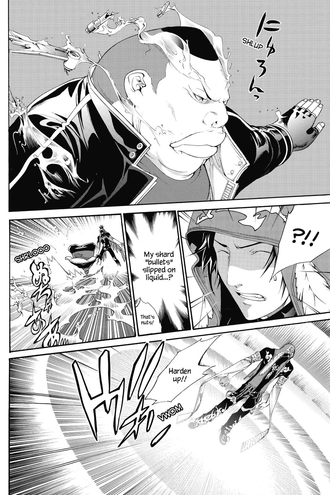Read Air Gear Manga Online