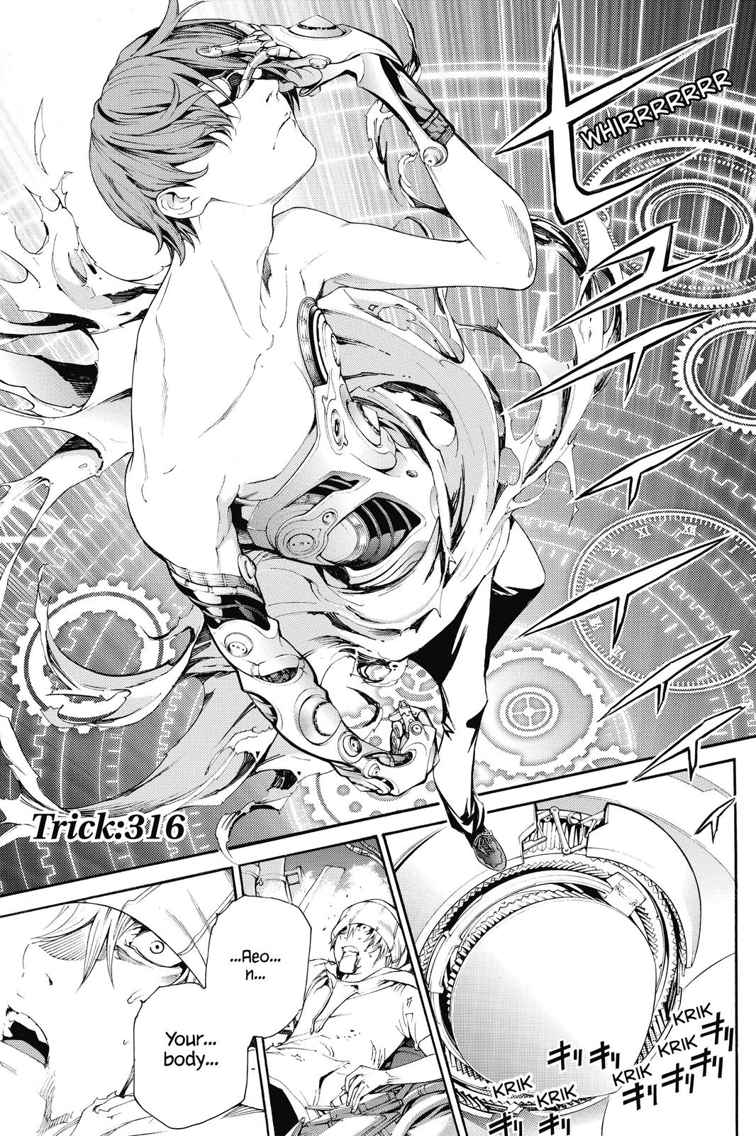Read Air Gear Manga Online