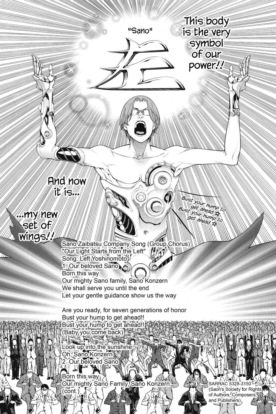 Read Air Gear Manga Online