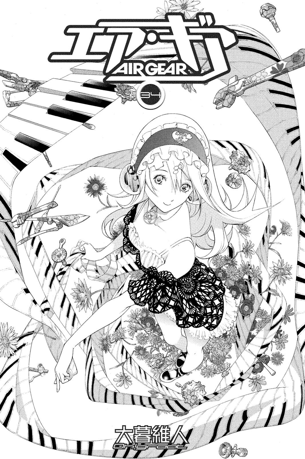 Read Air Gear Manga Online