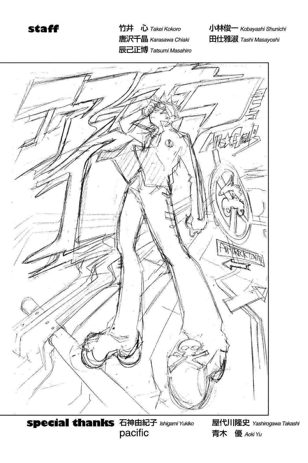 Read Air Gear Manga Online