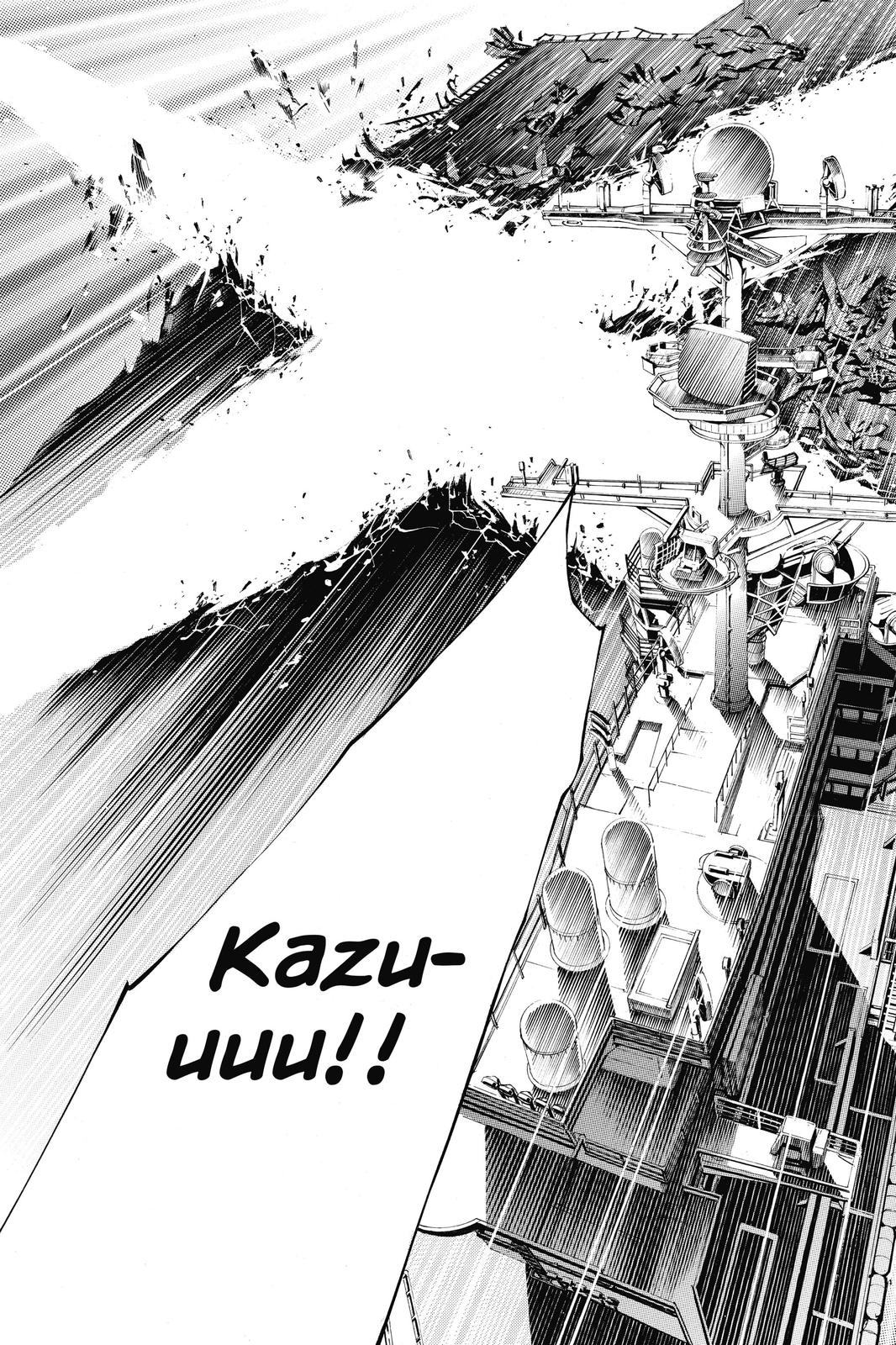 Read Air Gear Manga Online