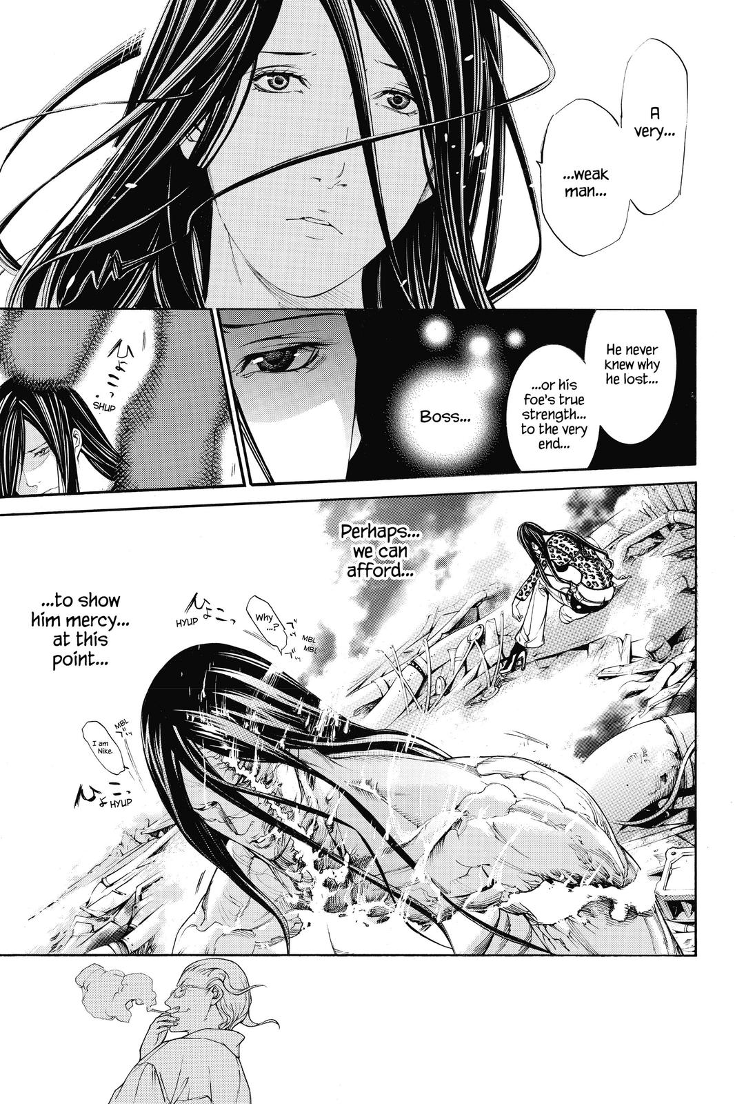 Read Air Gear Manga Online