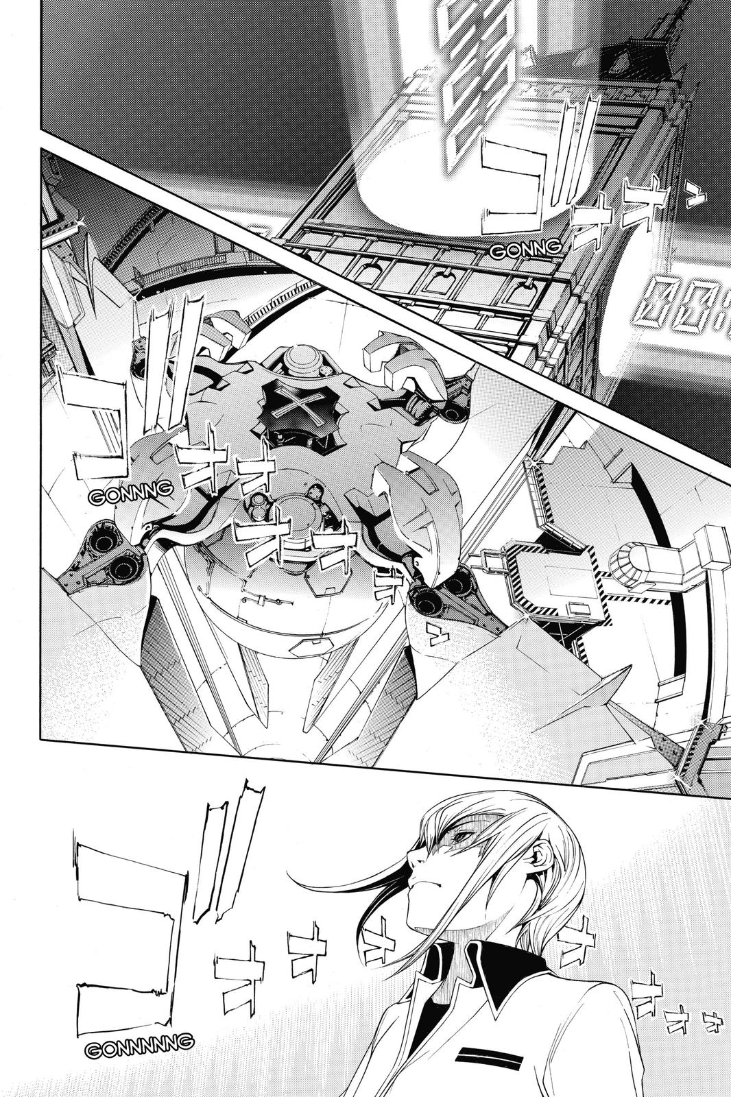 Read Air Gear Manga Online