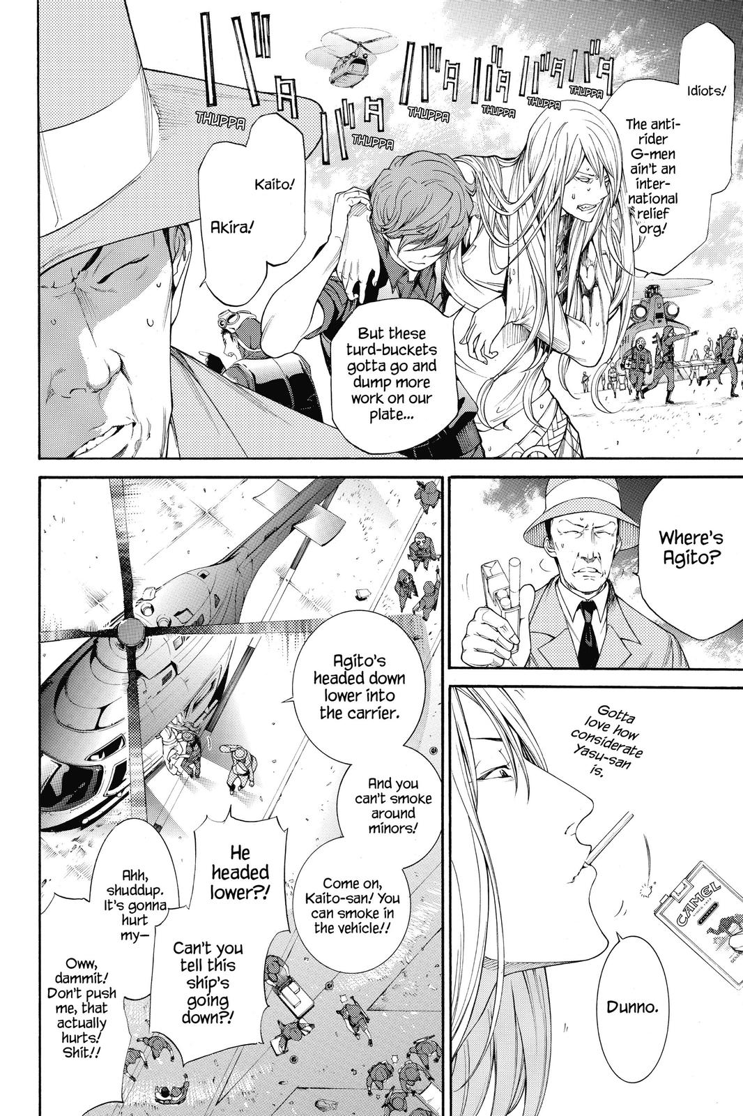 Read Air Gear Manga Online