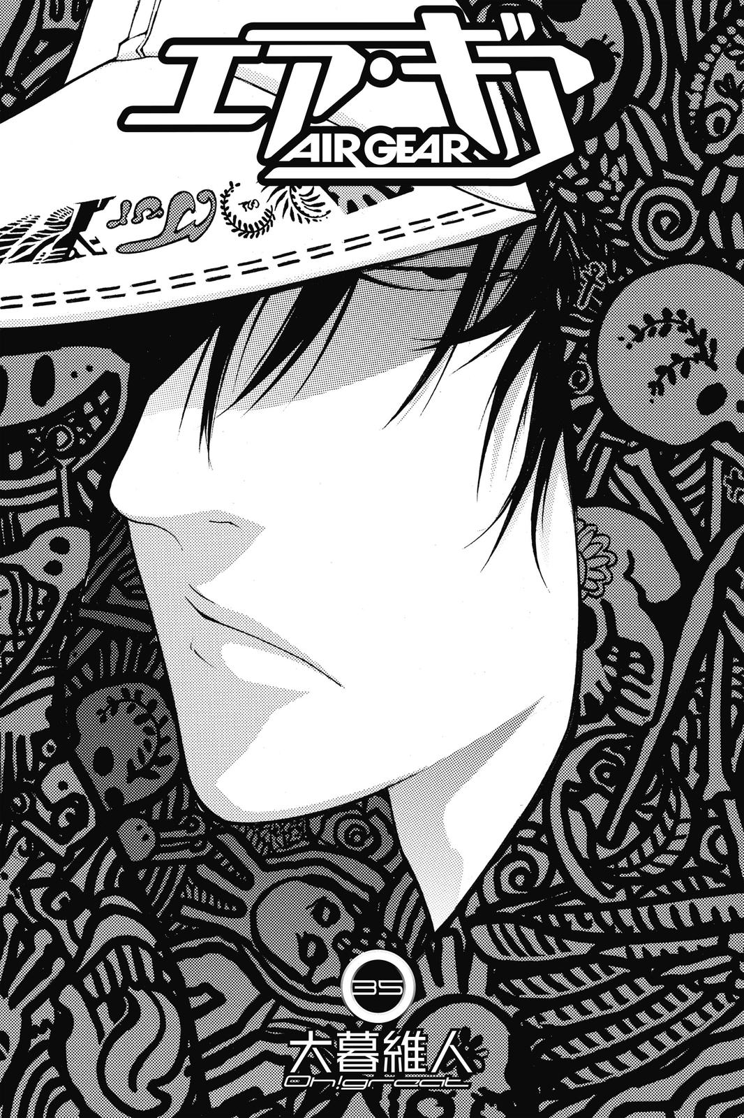 Read Air Gear Manga Online