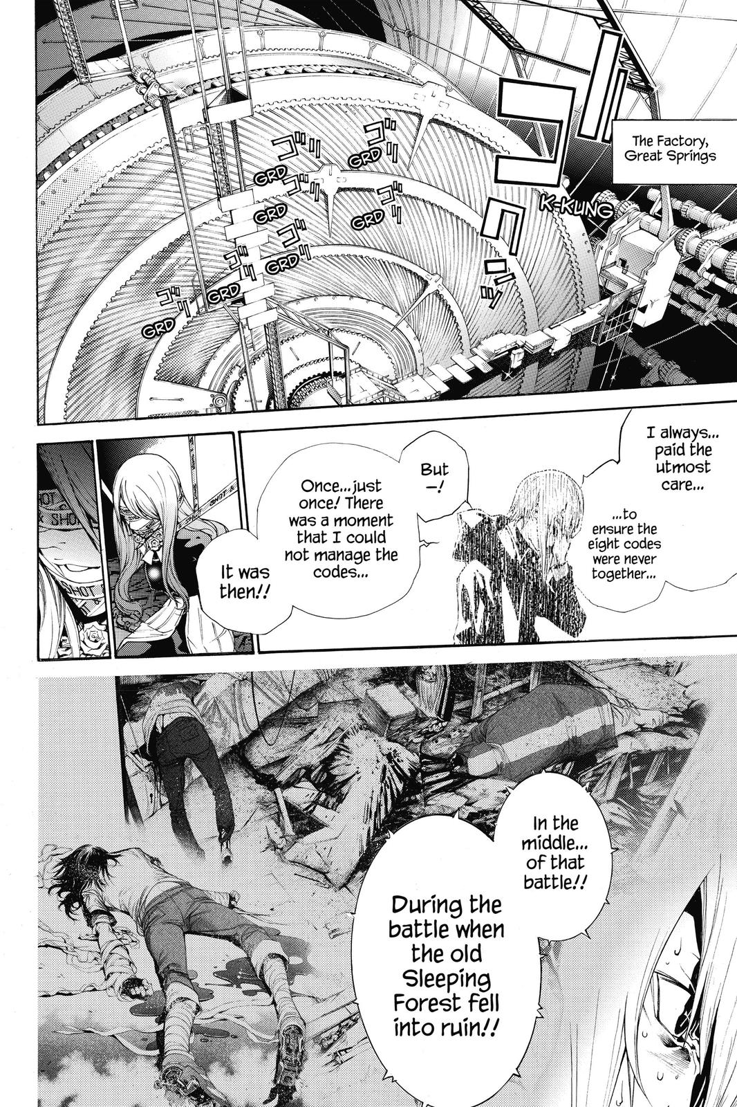 Read Air Gear Manga Online