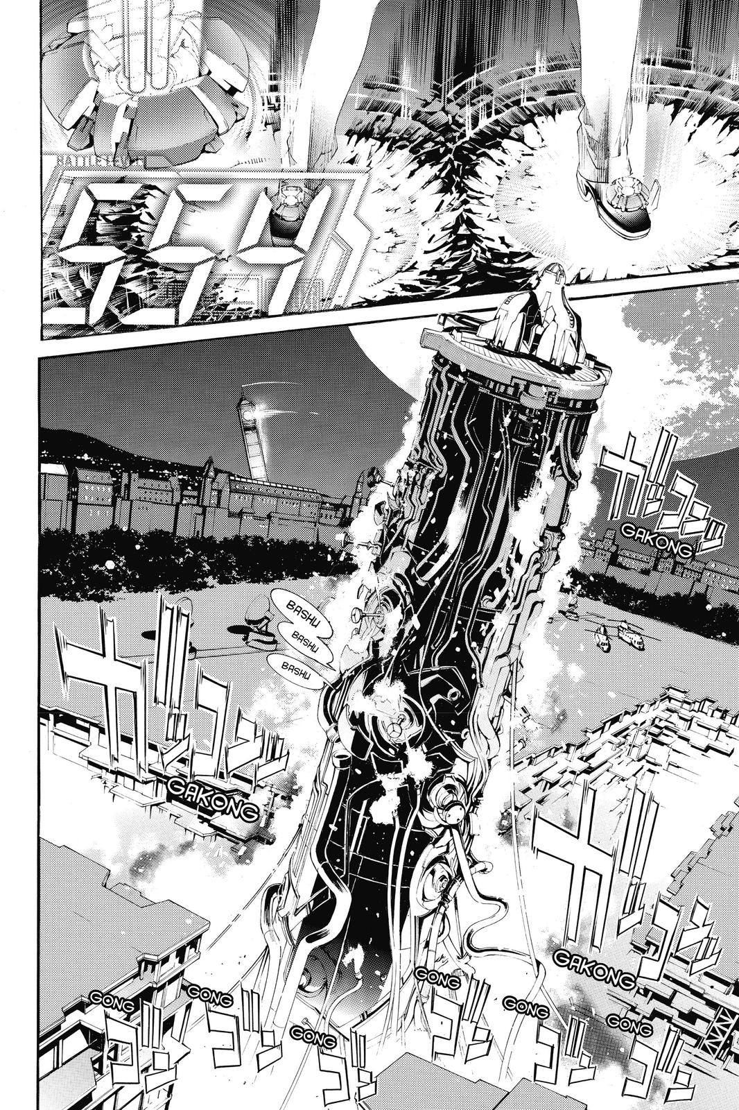 Read Air Gear Manga Online