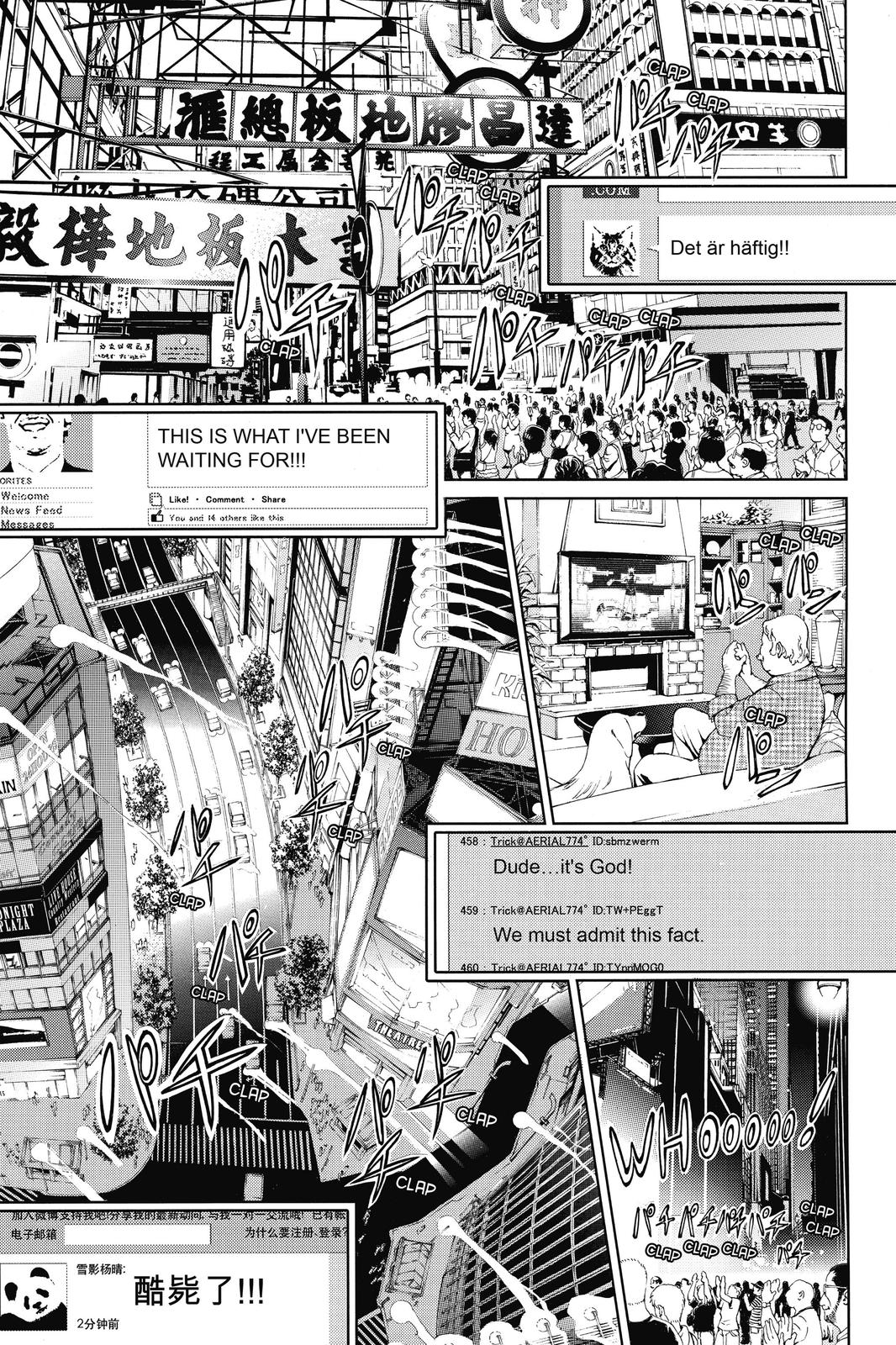 Read Air Gear Manga Online